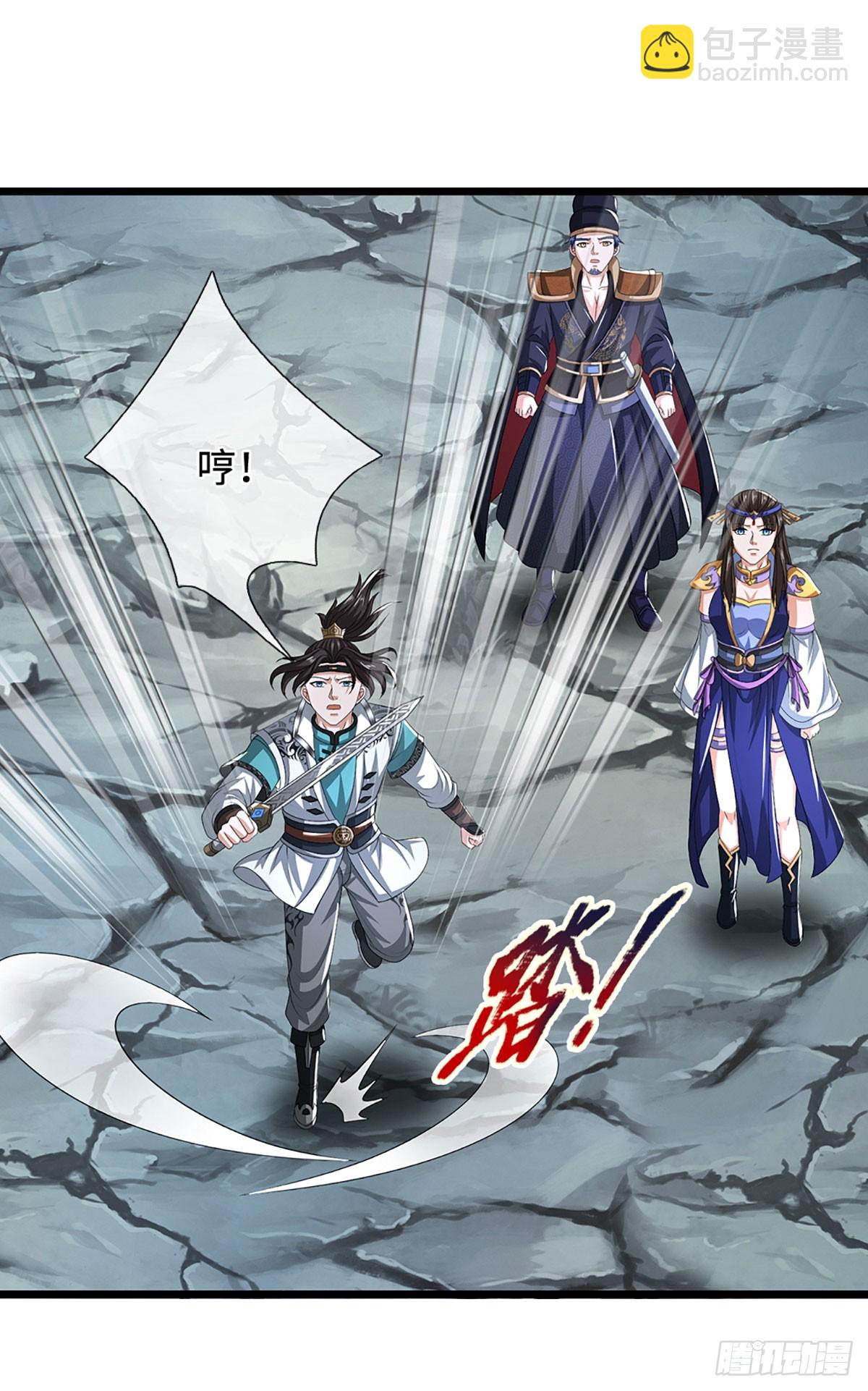 第45话 金丹之下绝无敌手-第45话