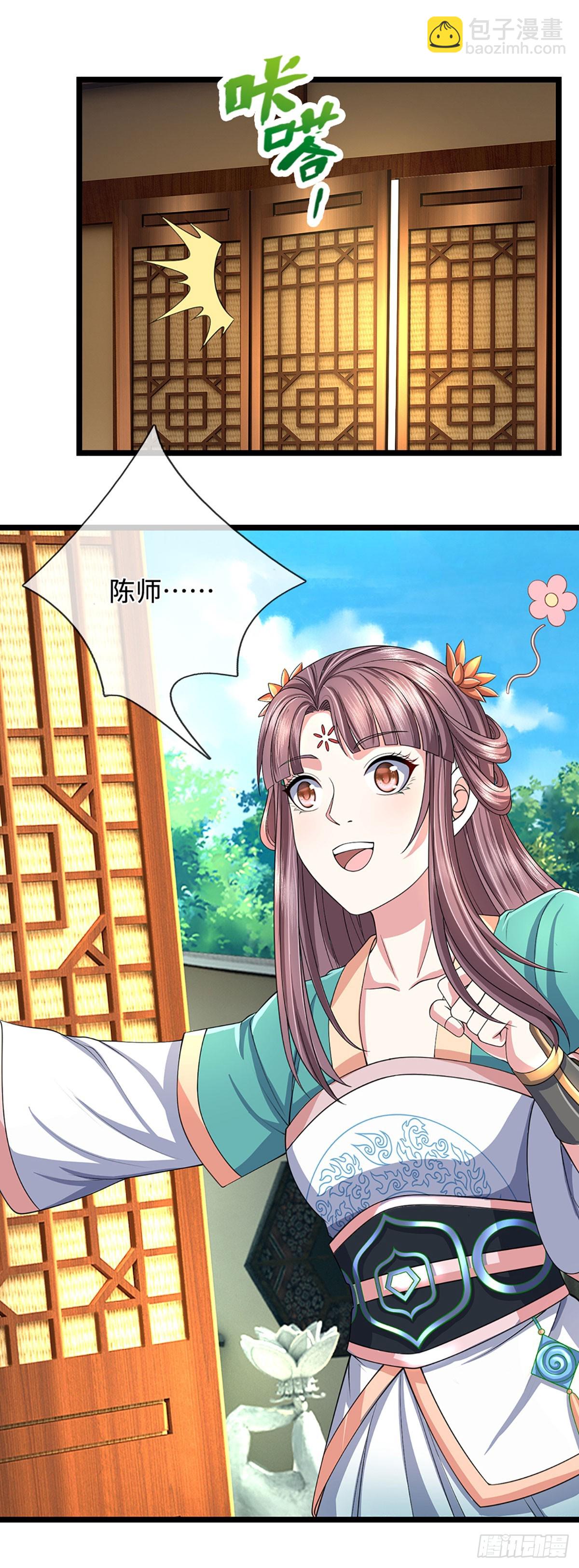 我能掠奪機緣 - 第49話 龍魂復甦(1/2) - 5