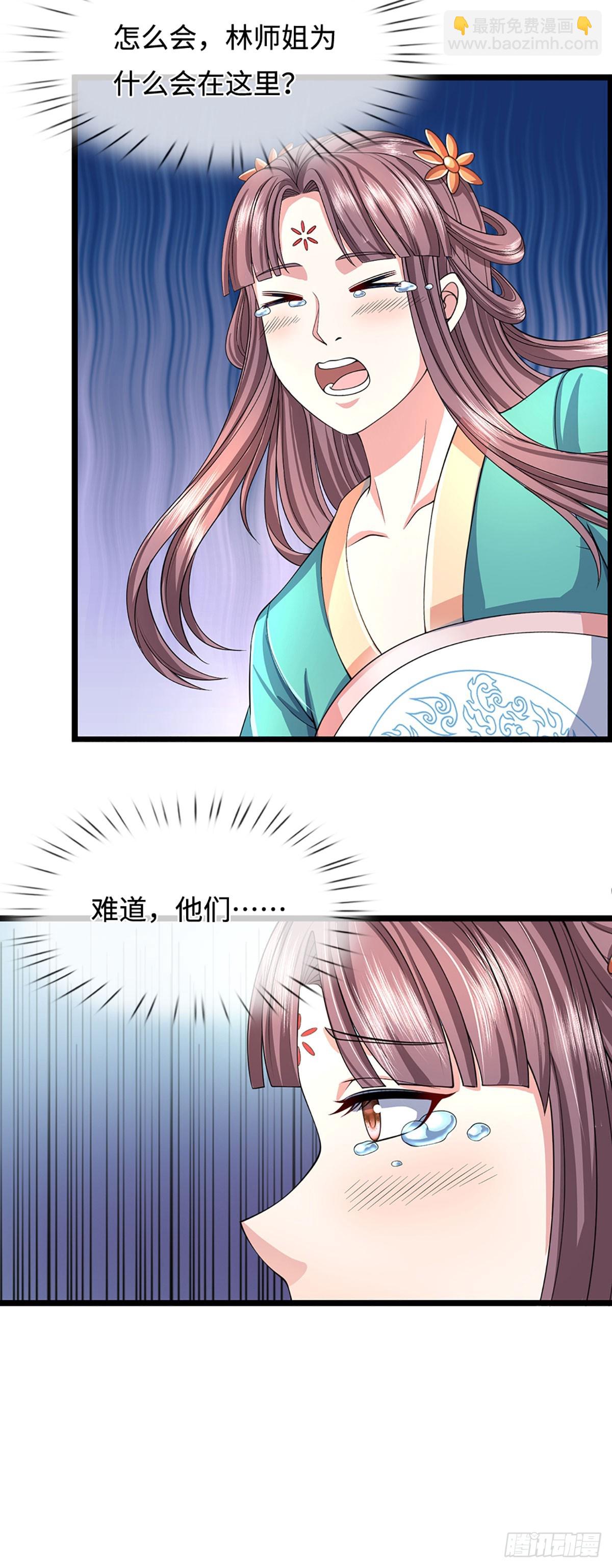 我能掠奪機緣 - 第49話 龍魂復甦(1/2) - 1