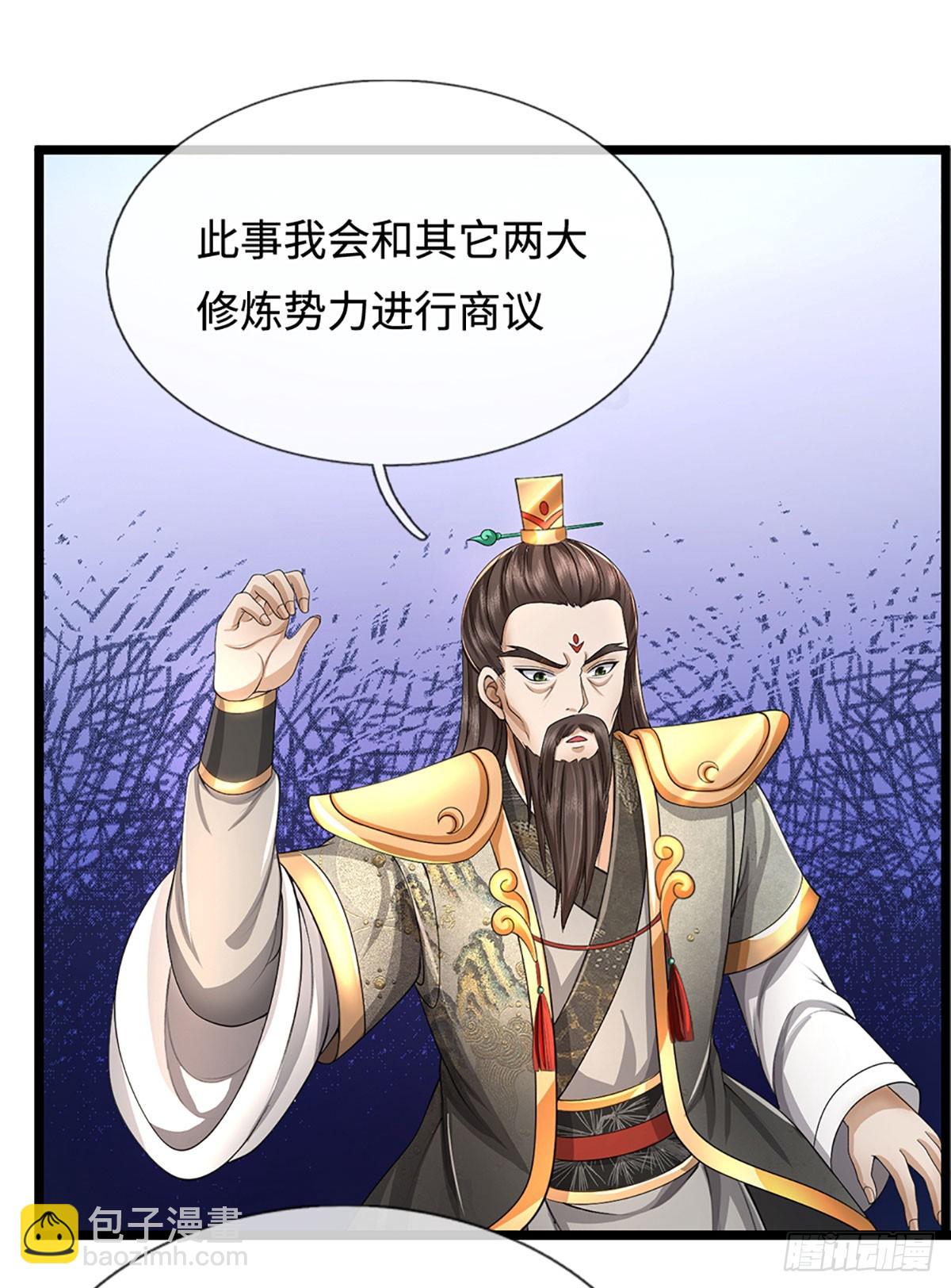 我能掠奪機緣 - 第49話 龍魂復甦(1/2) - 5