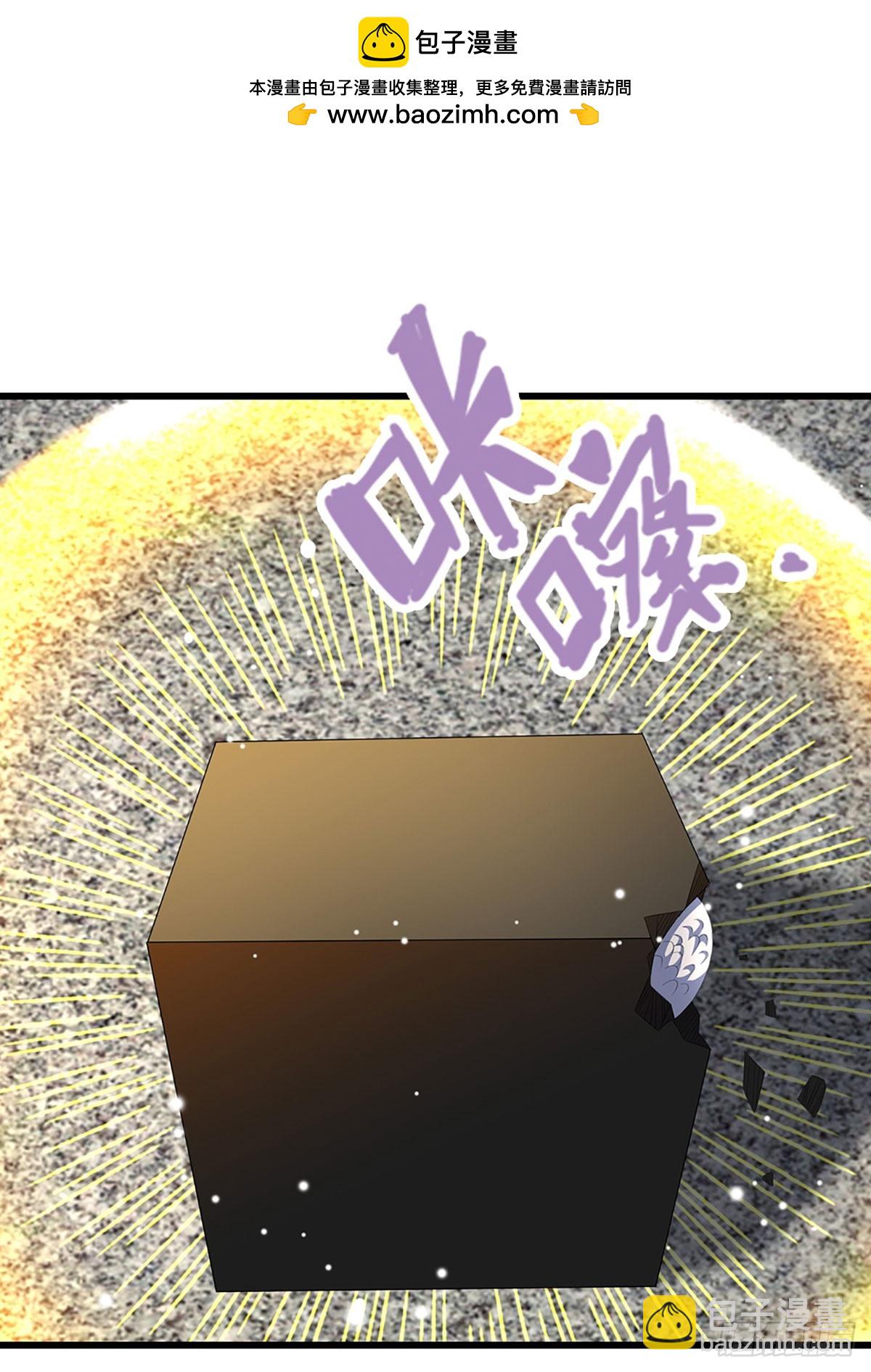我能掠奪機緣 - 第49話 龍魂復甦(1/2) - 2
