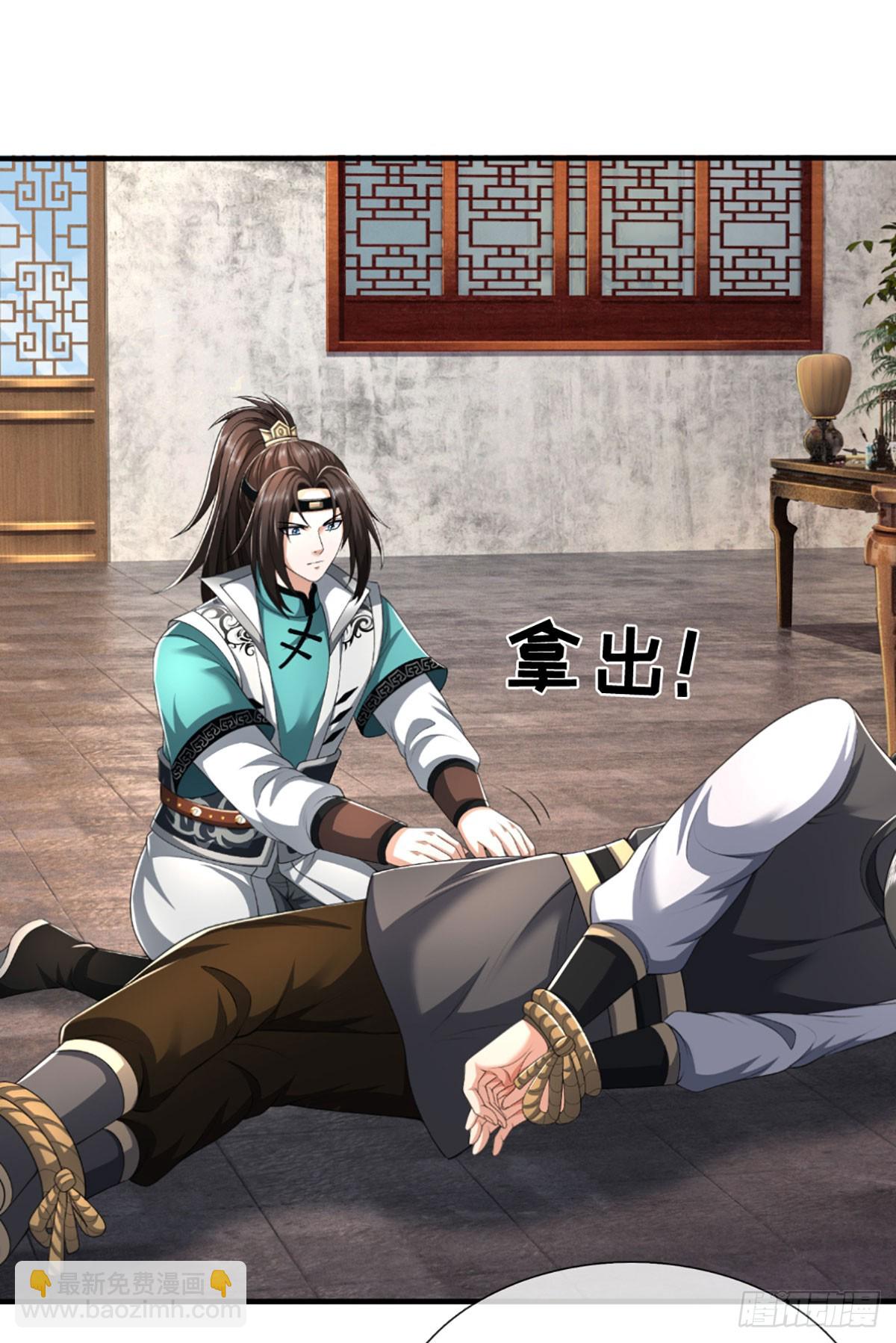 第51话 交易有变-第51话