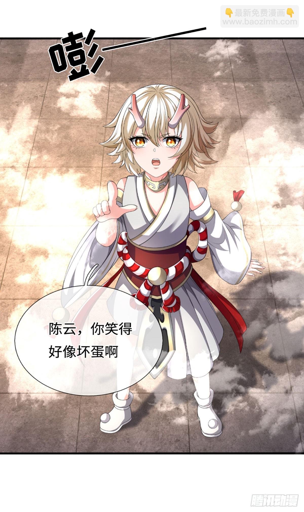 第51话 交易有变-第51话