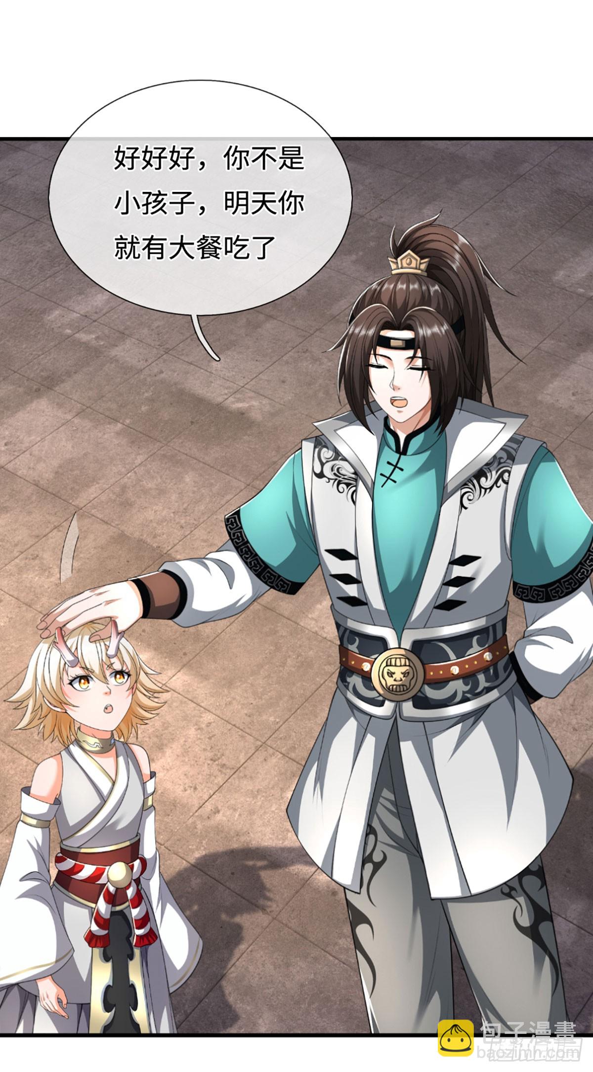 第51话 交易有变-第51话