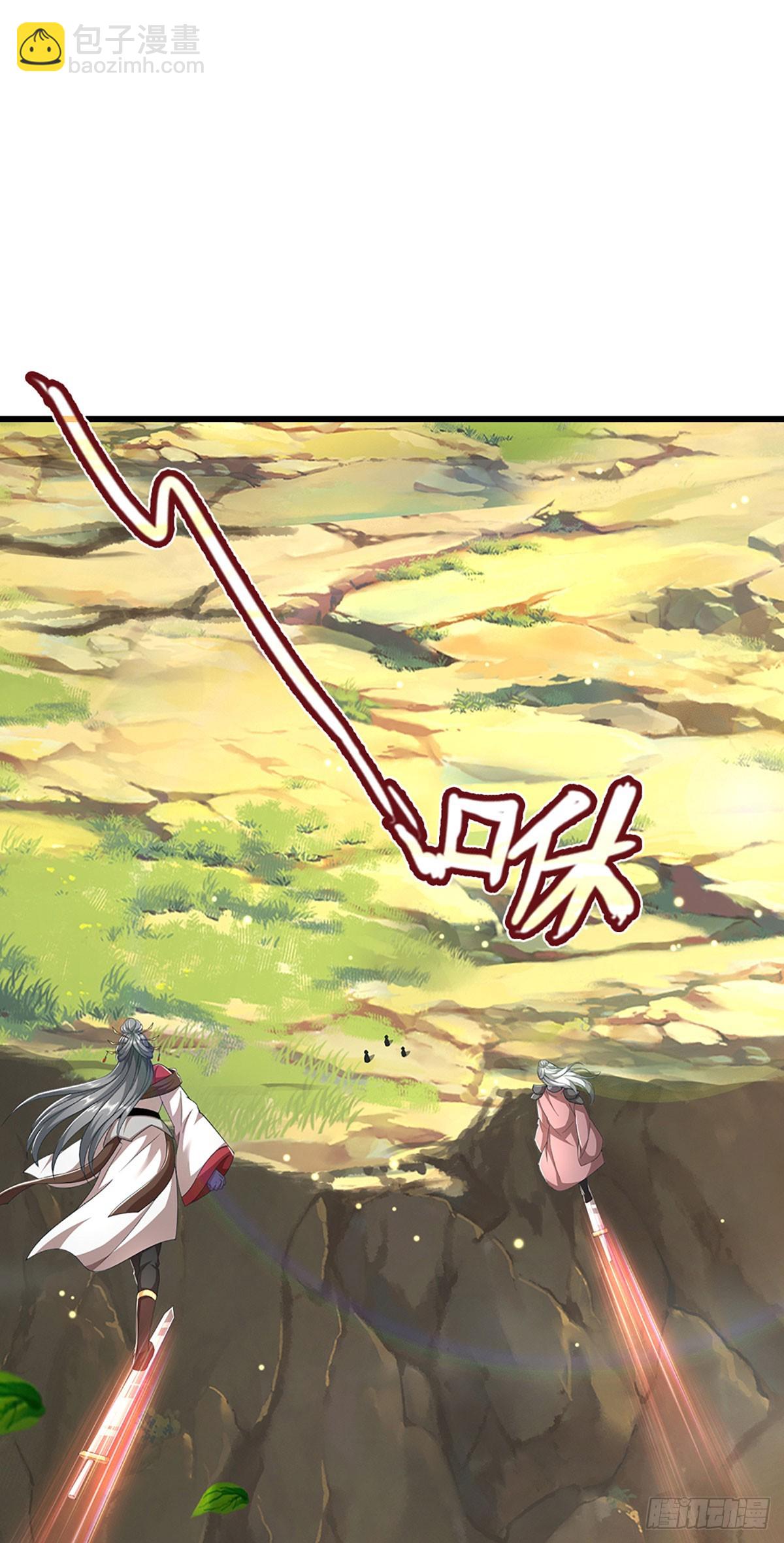 第51话 交易有变-第51话