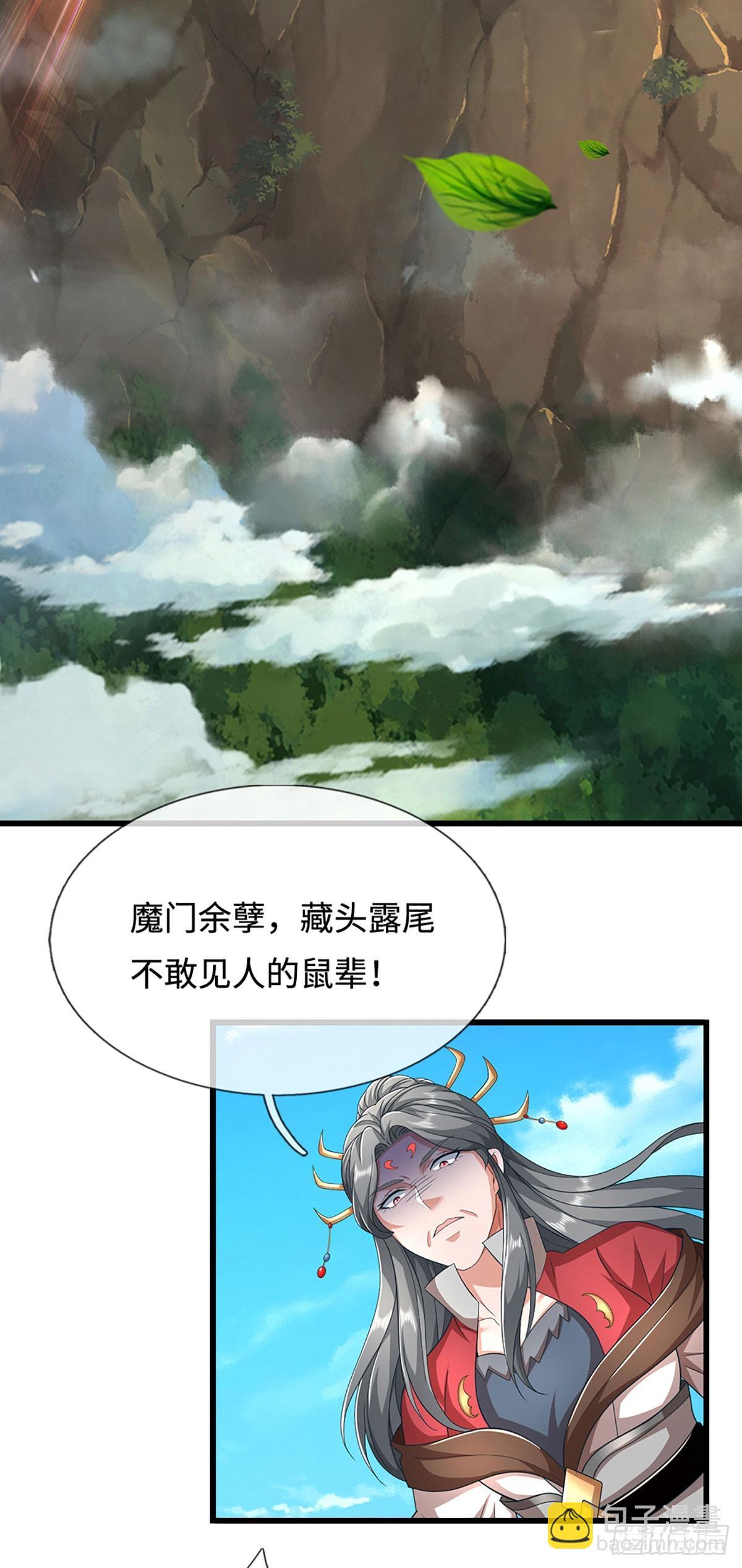 第51话 交易有变-第51话