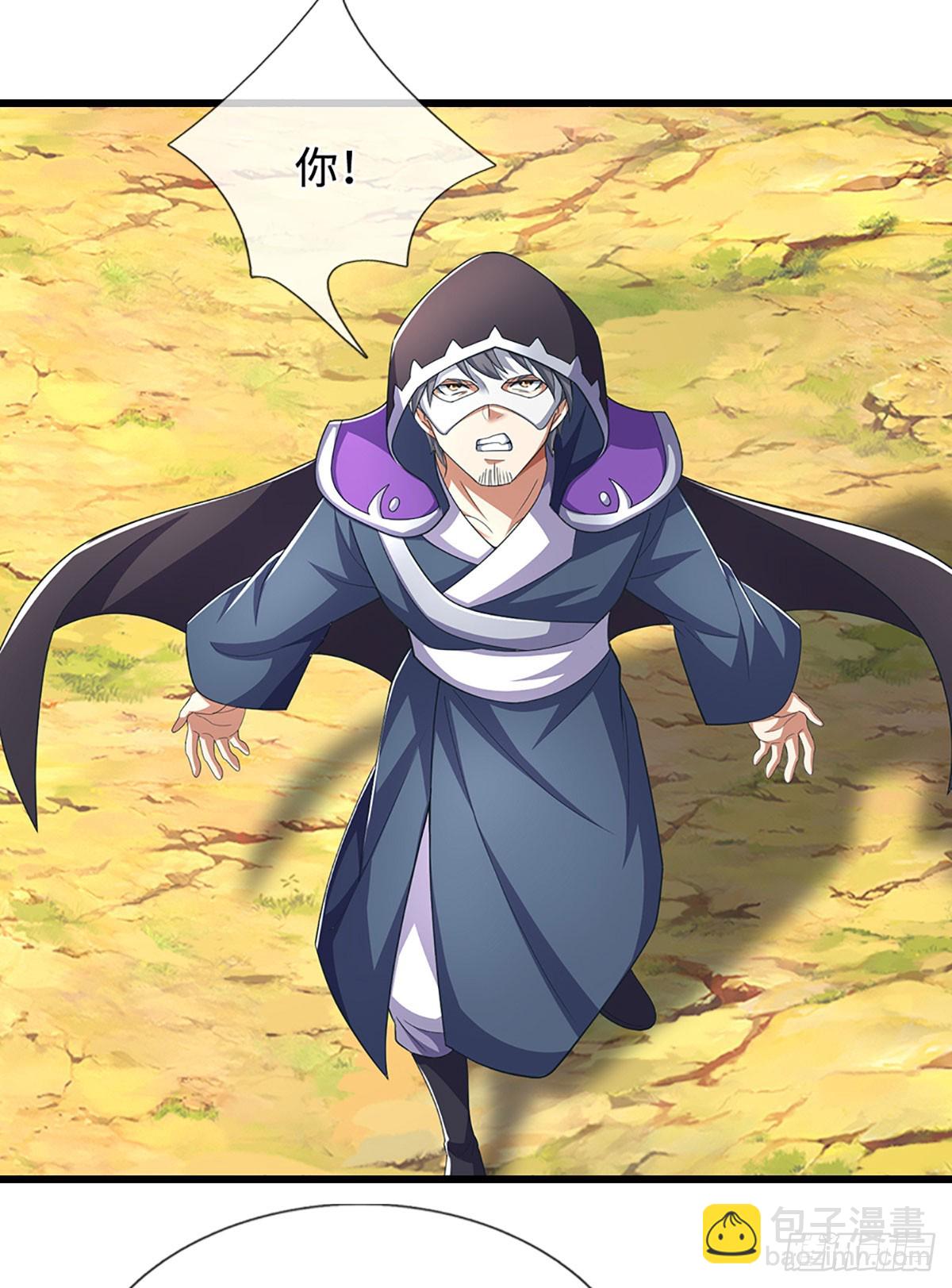 第51话 交易有变-第51话