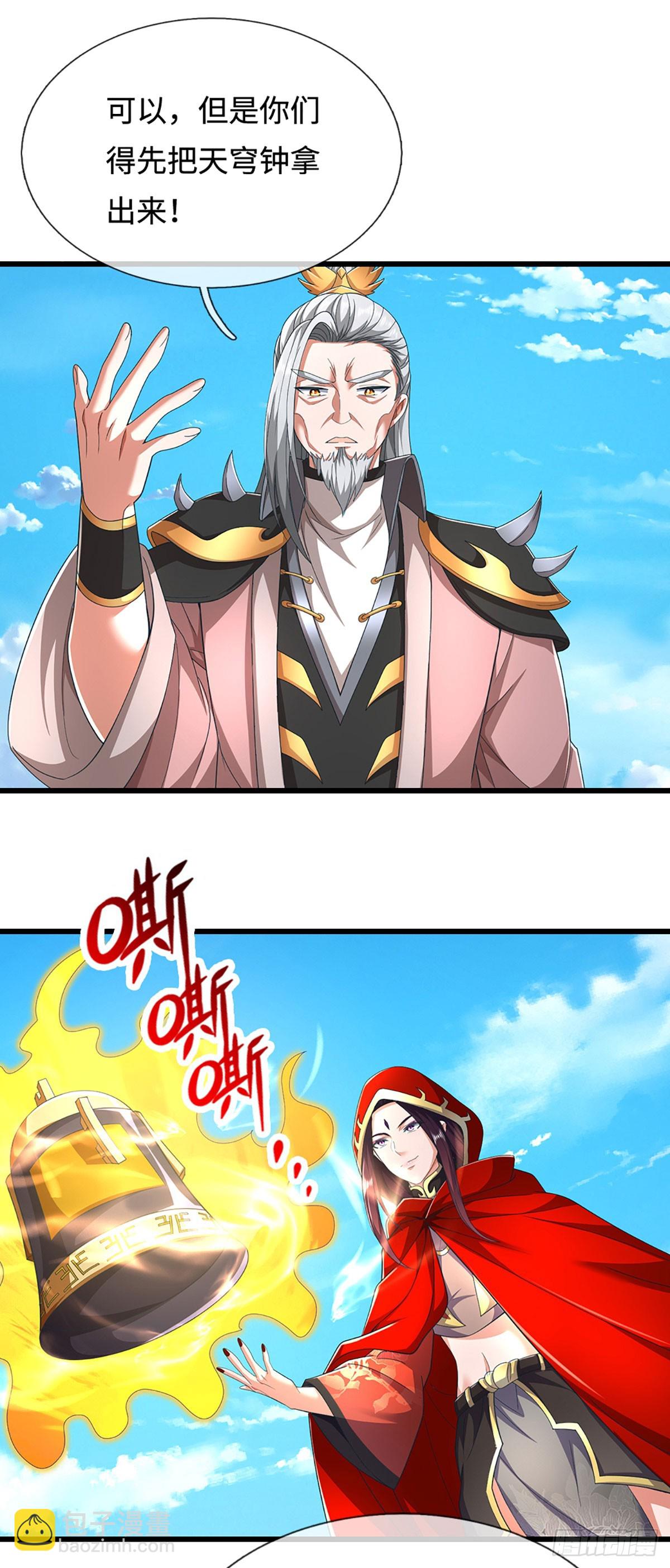 第51话 交易有变-第51话