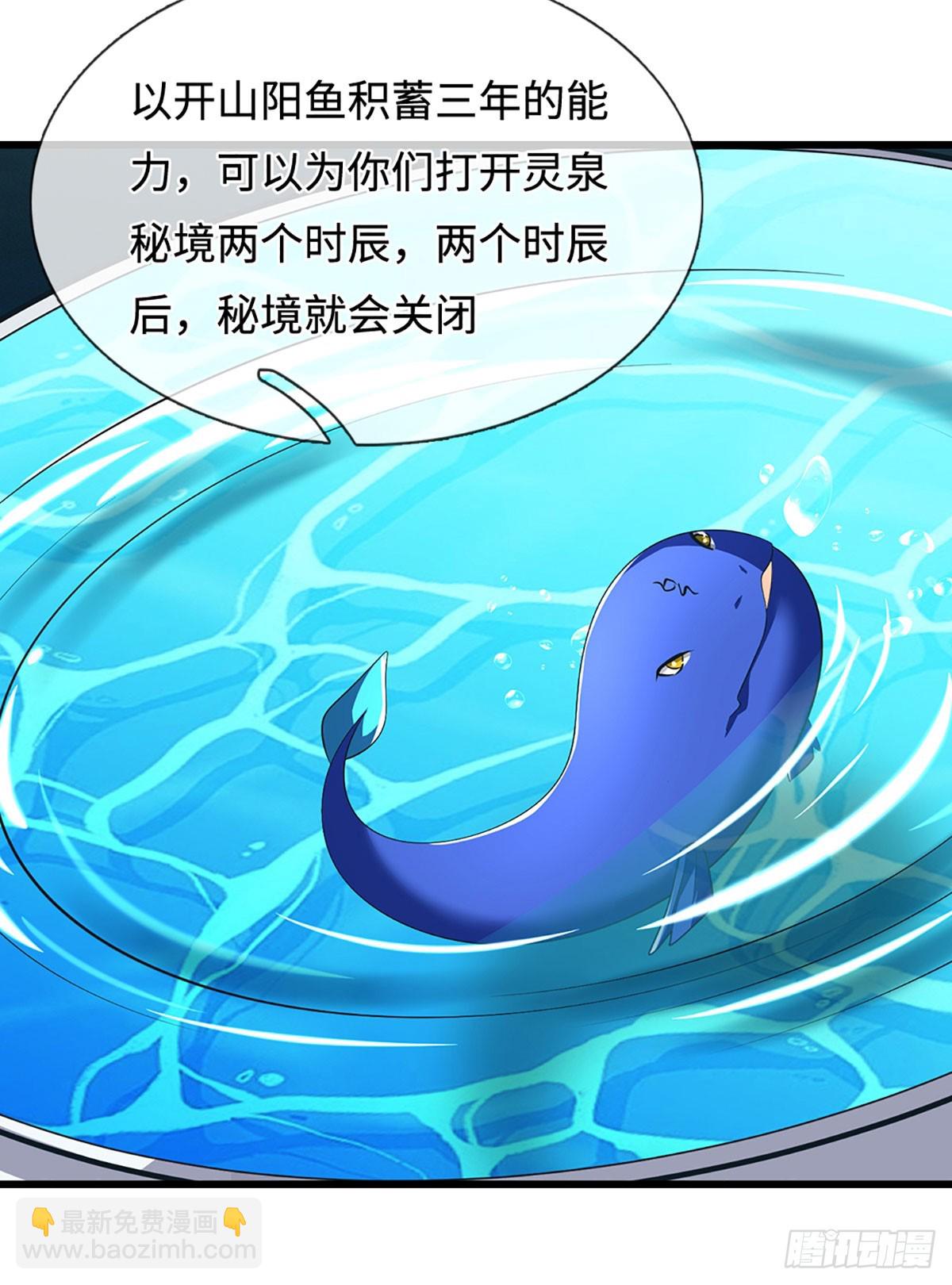 第51话 交易有变-第51话