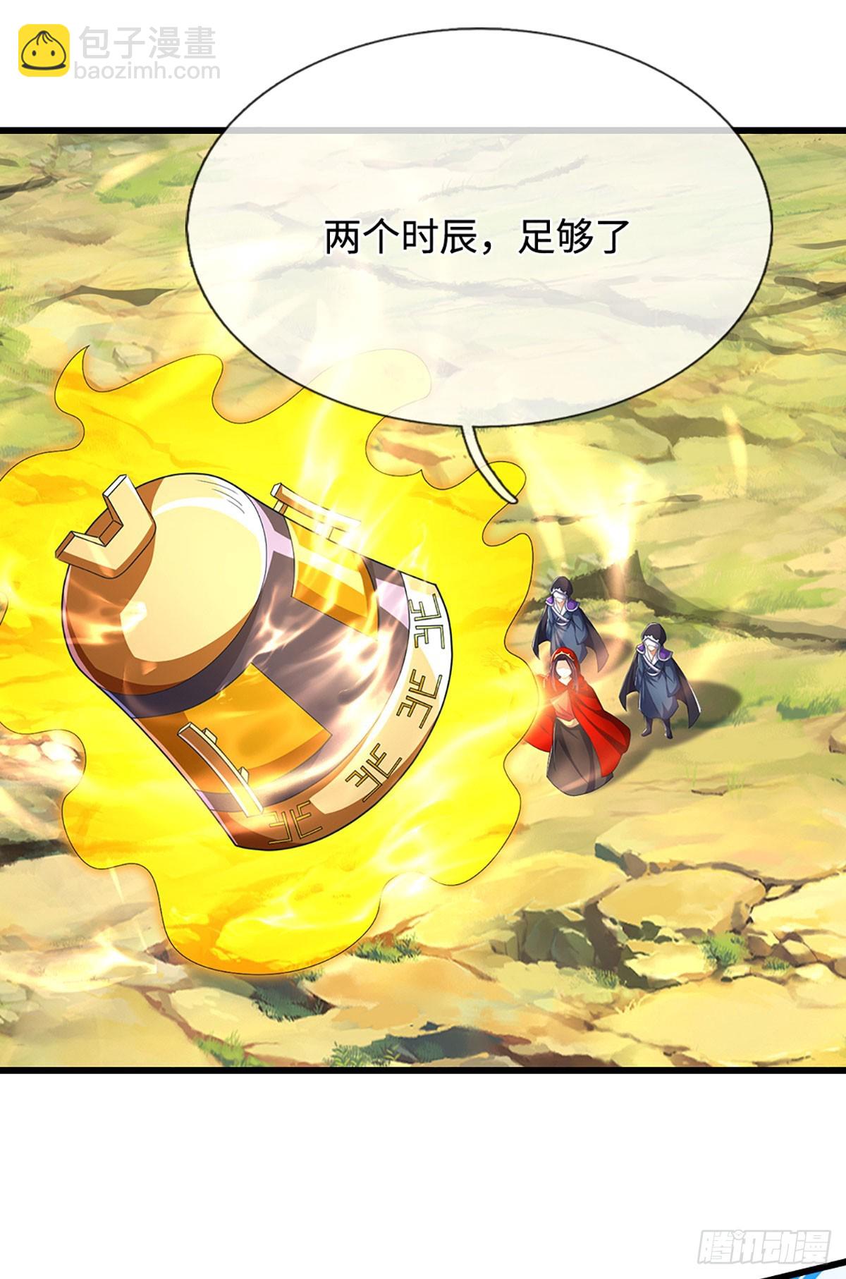 第51话 交易有变-第51话