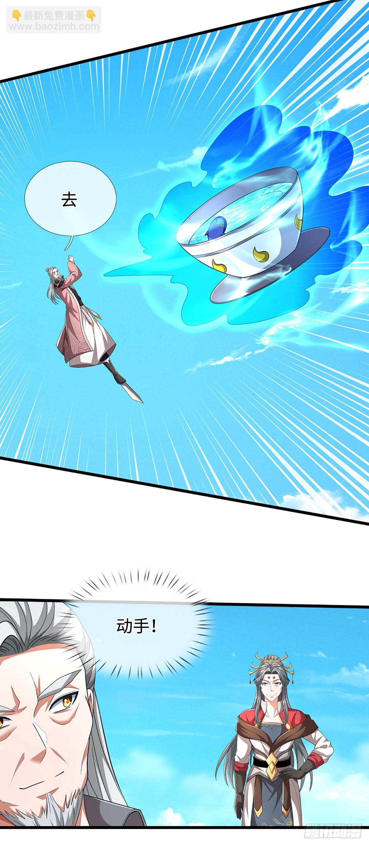 第51话 交易有变-第51话