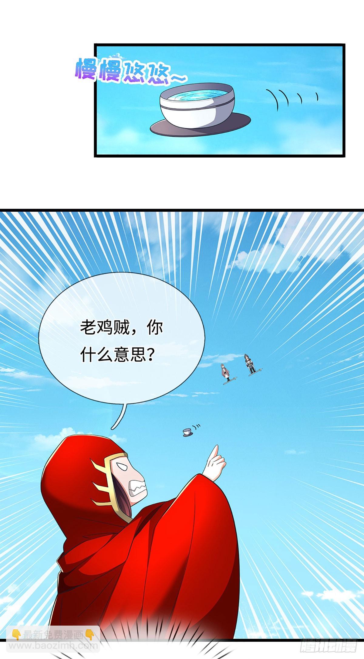 第51话 交易有变-第51话