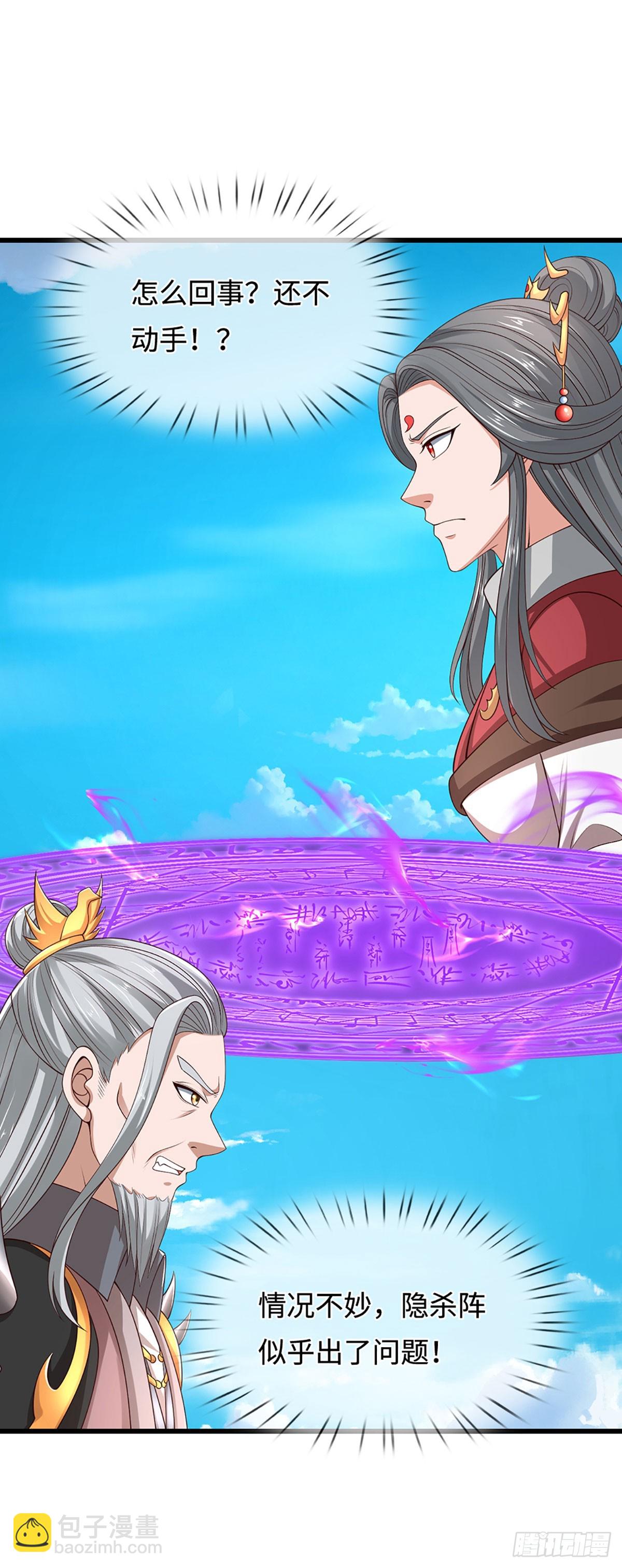 第51话 交易有变-第51话