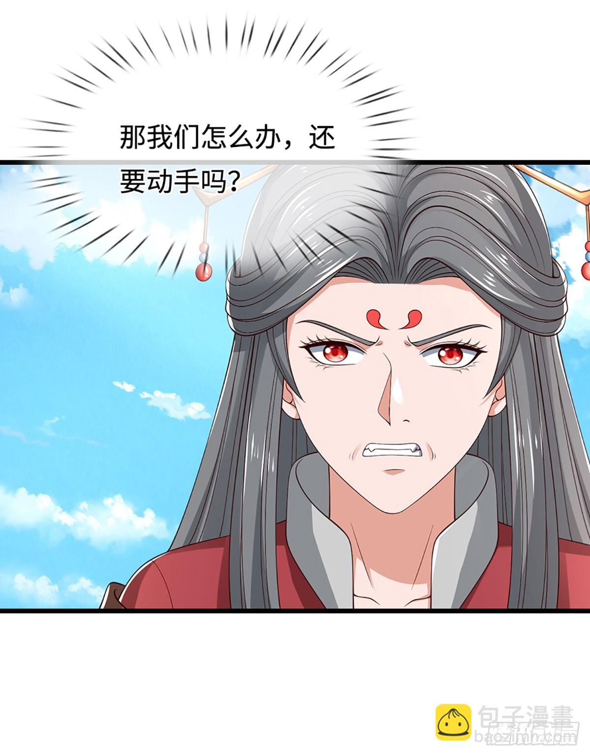 第51话 交易有变-第51话