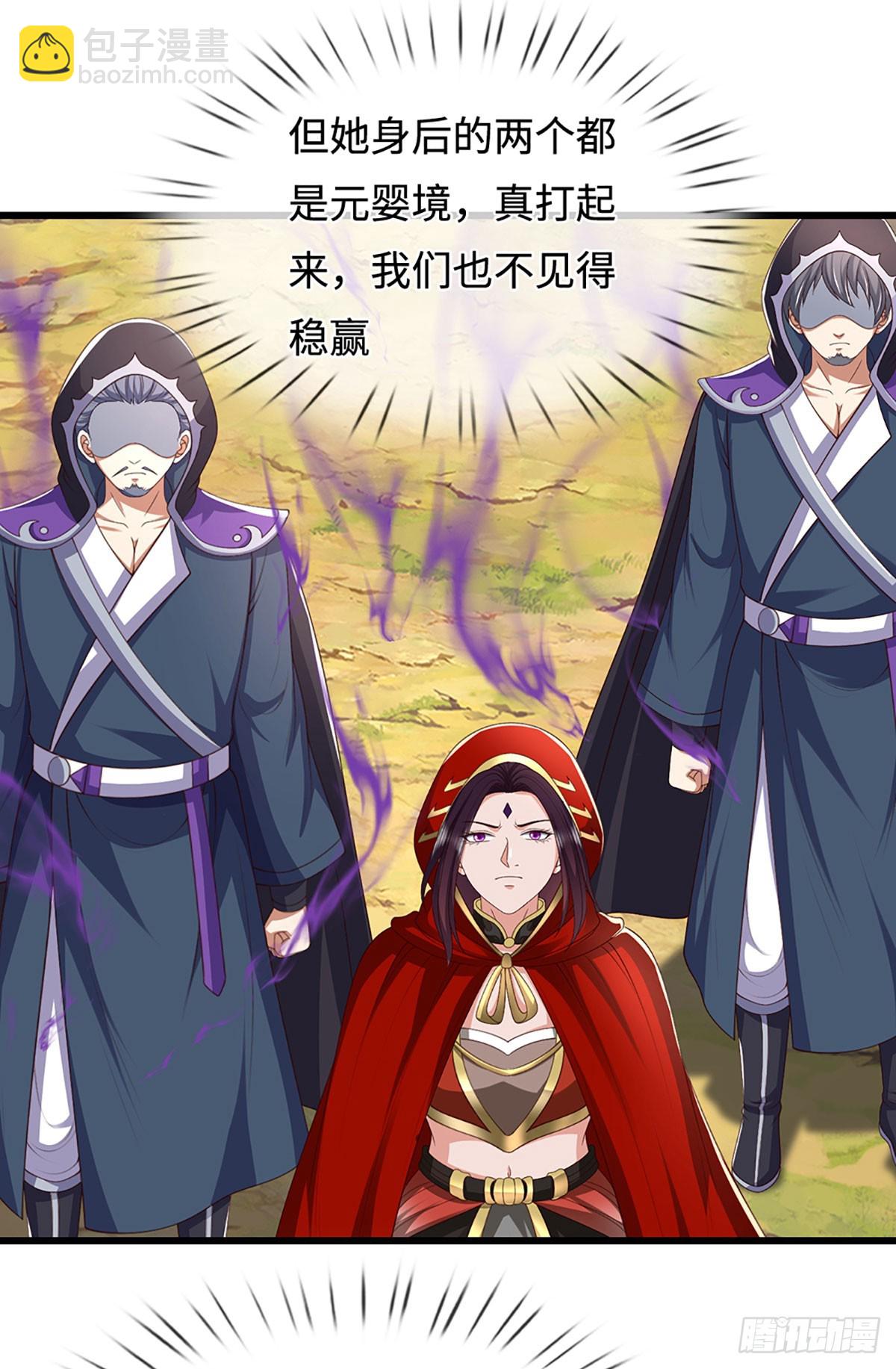 第51话 交易有变-第51话