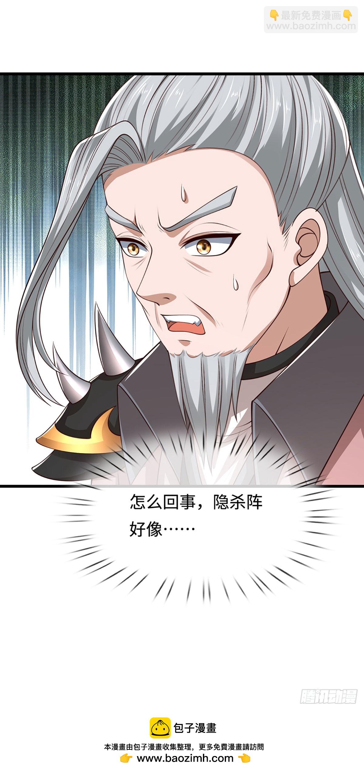 第51话 交易有变-第51话