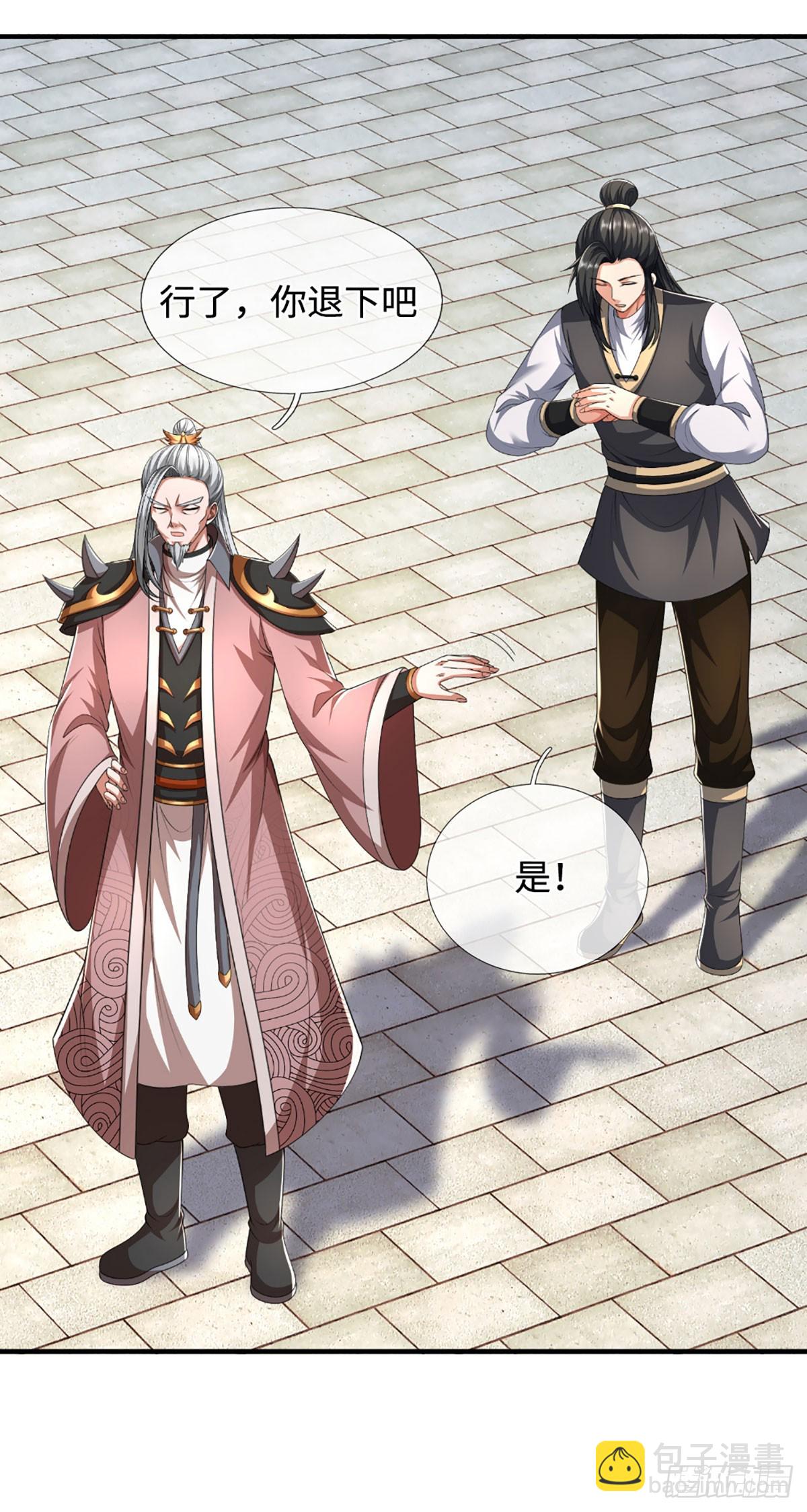 第51话 交易有变-第51话