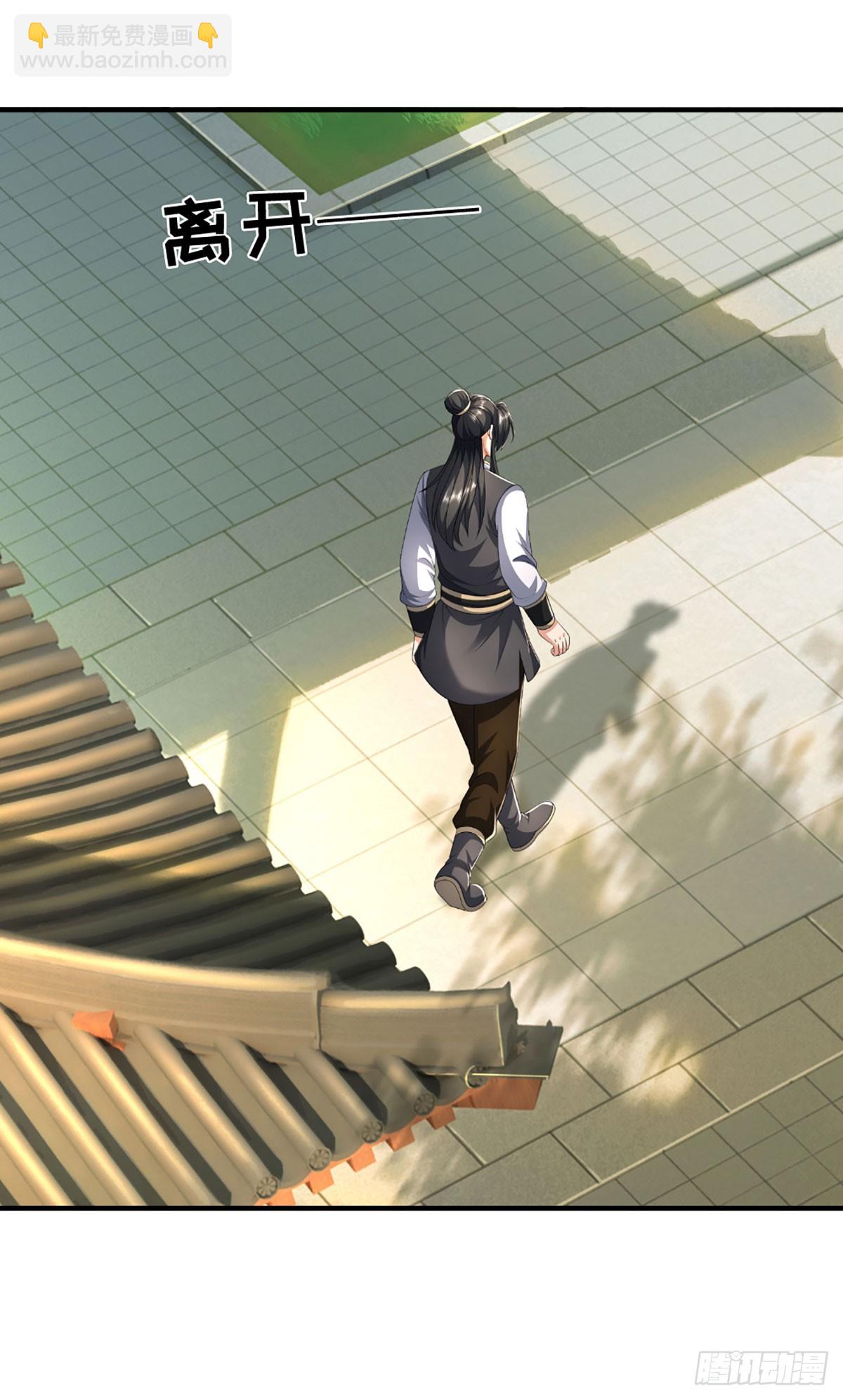 第51话 交易有变-第51话