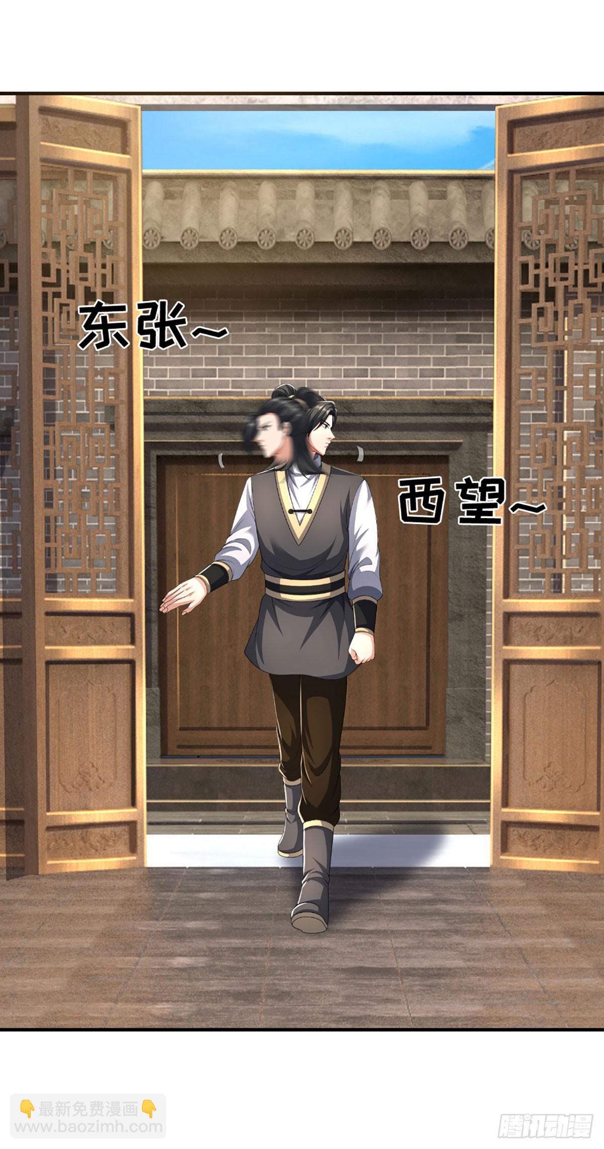 第51话 交易有变-第51话