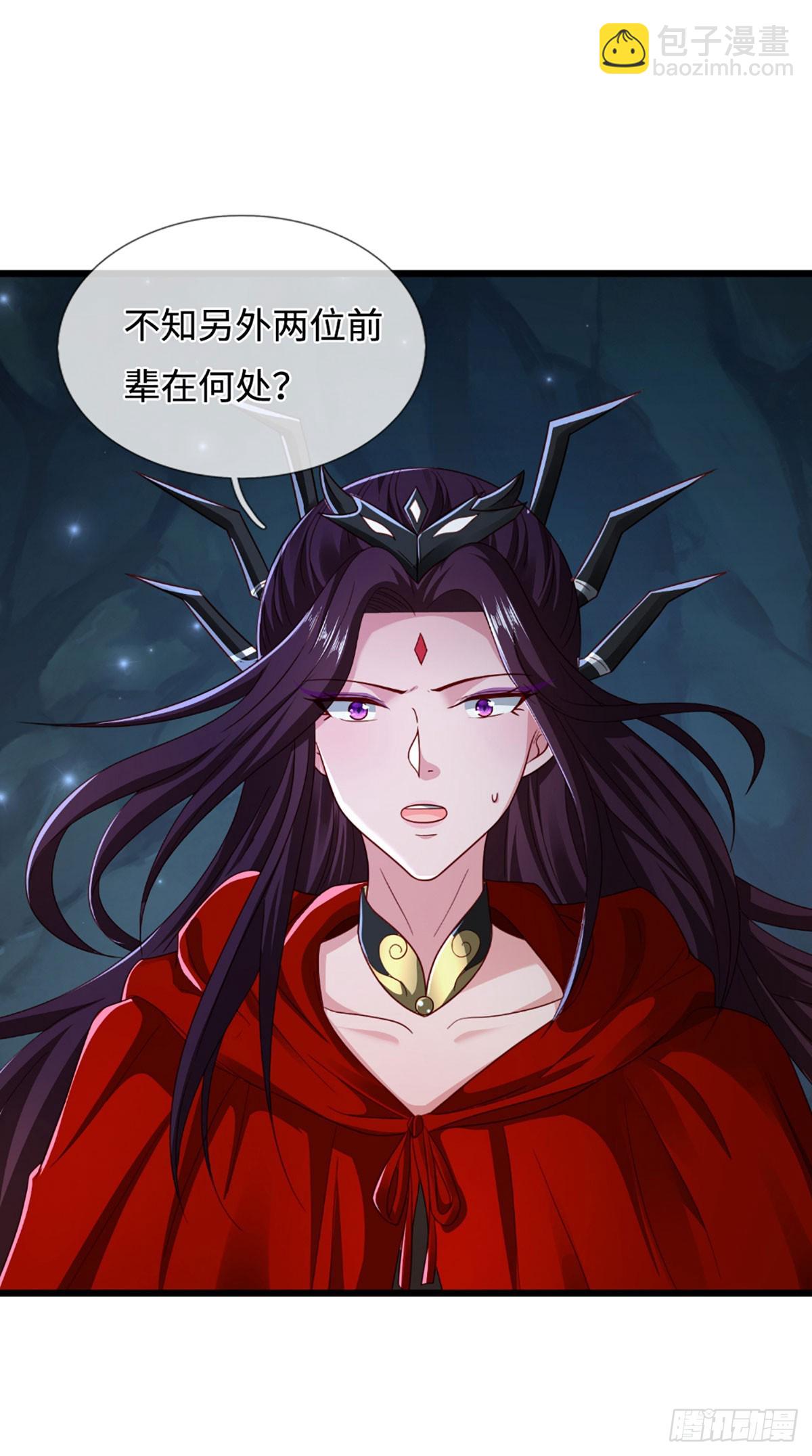 我能掠奪機緣 - 第53話 利益纔是永恆的(1/2) - 3