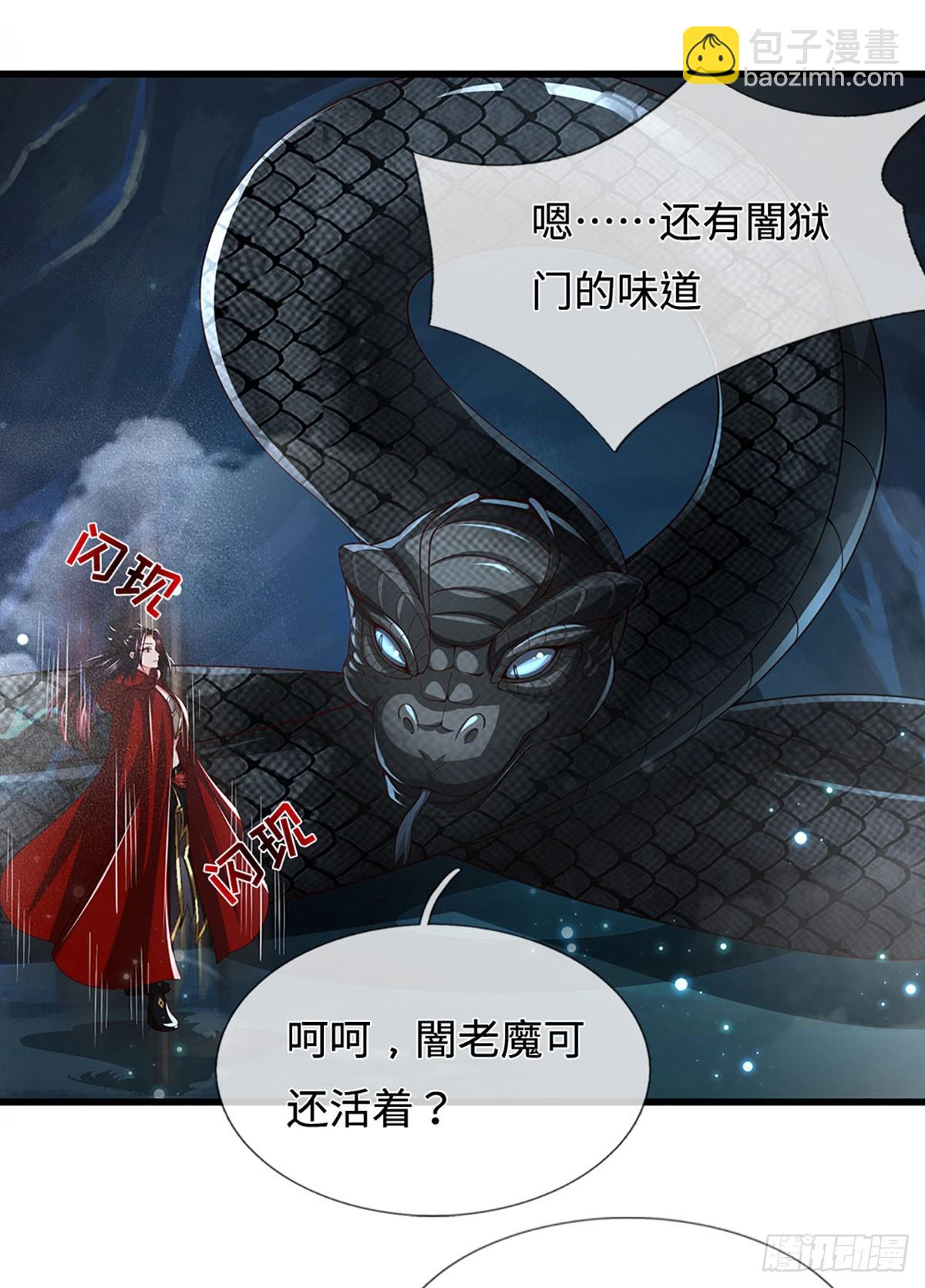 我能掠奪機緣 - 第53話 利益纔是永恆的(1/2) - 3