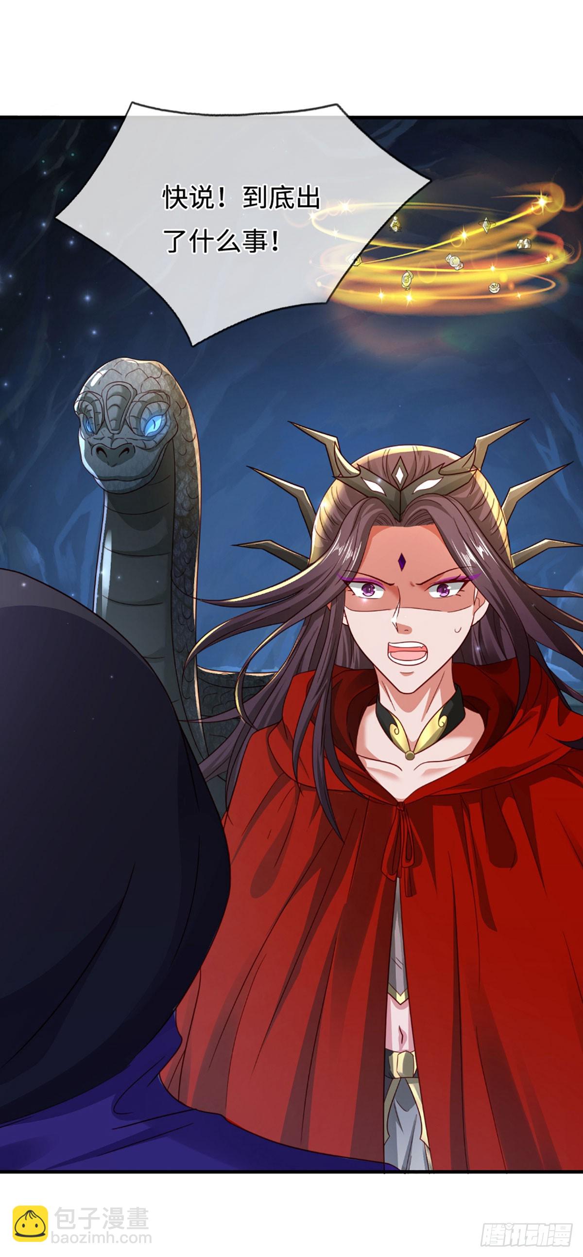 我能掠奪機緣 - 第53話 利益纔是永恆的(1/2) - 6