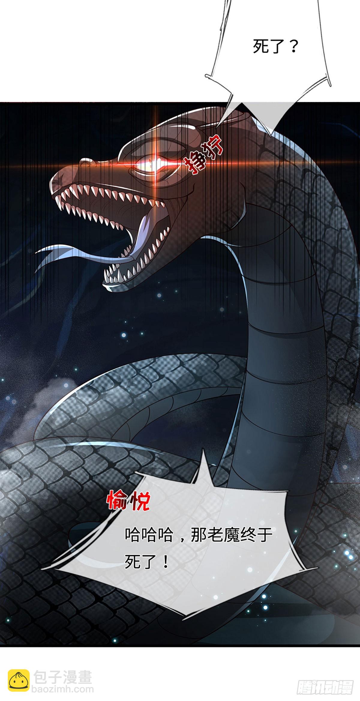 我能掠奪機緣 - 第53話 利益纔是永恆的(1/2) - 5