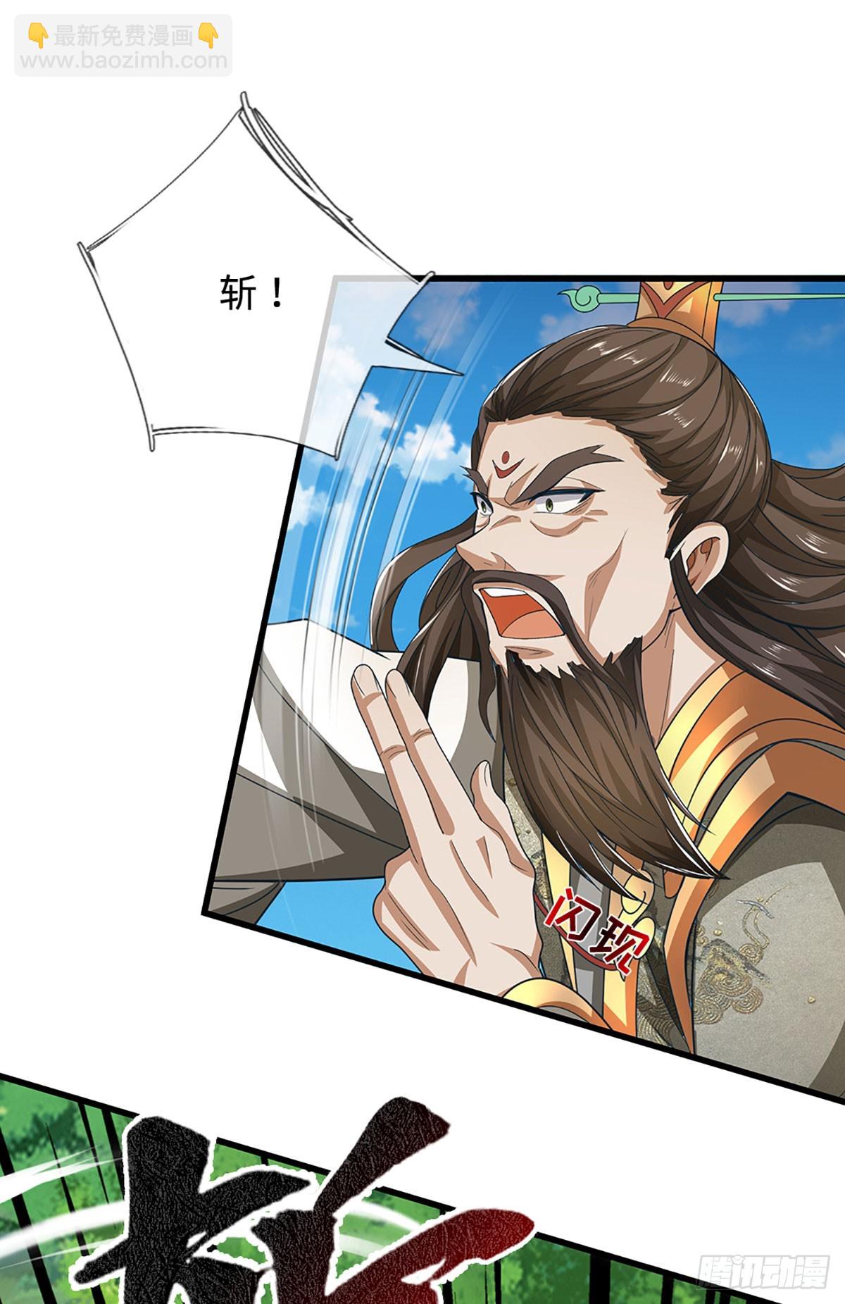 第55话 真龙显现-第55话