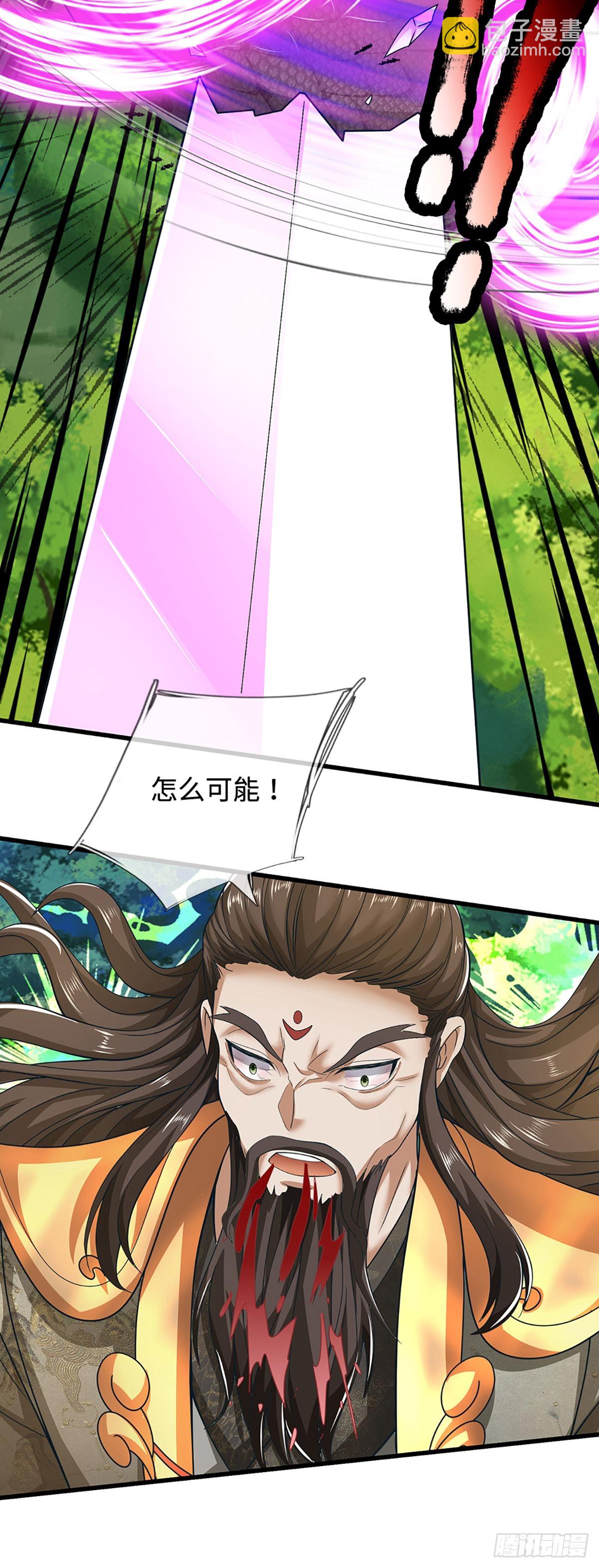 第55话 真龙显现-第55话