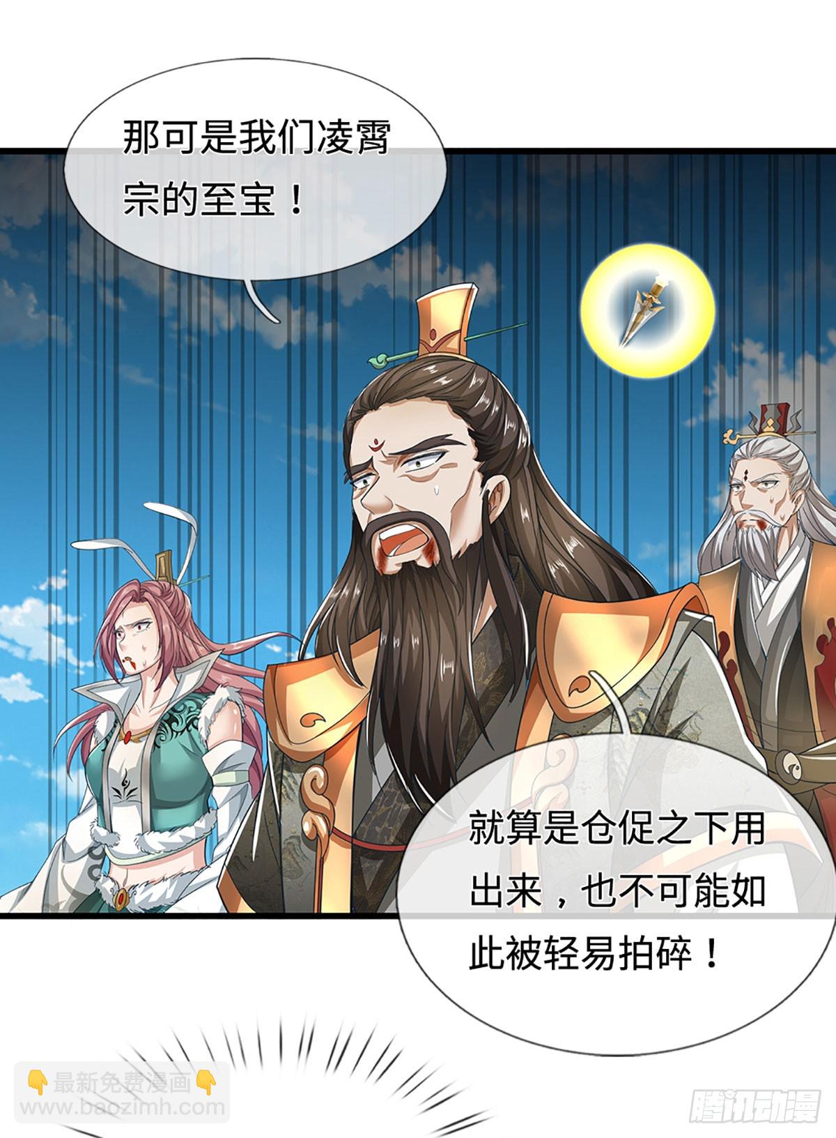 第55话 真龙显现-第55话