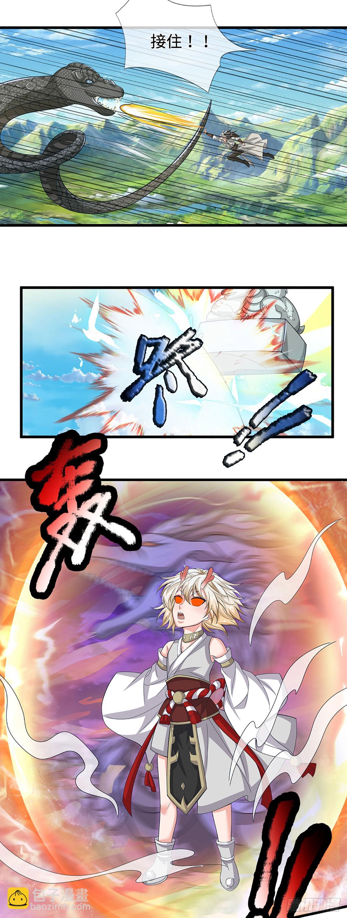 第55话 真龙显现-第55话