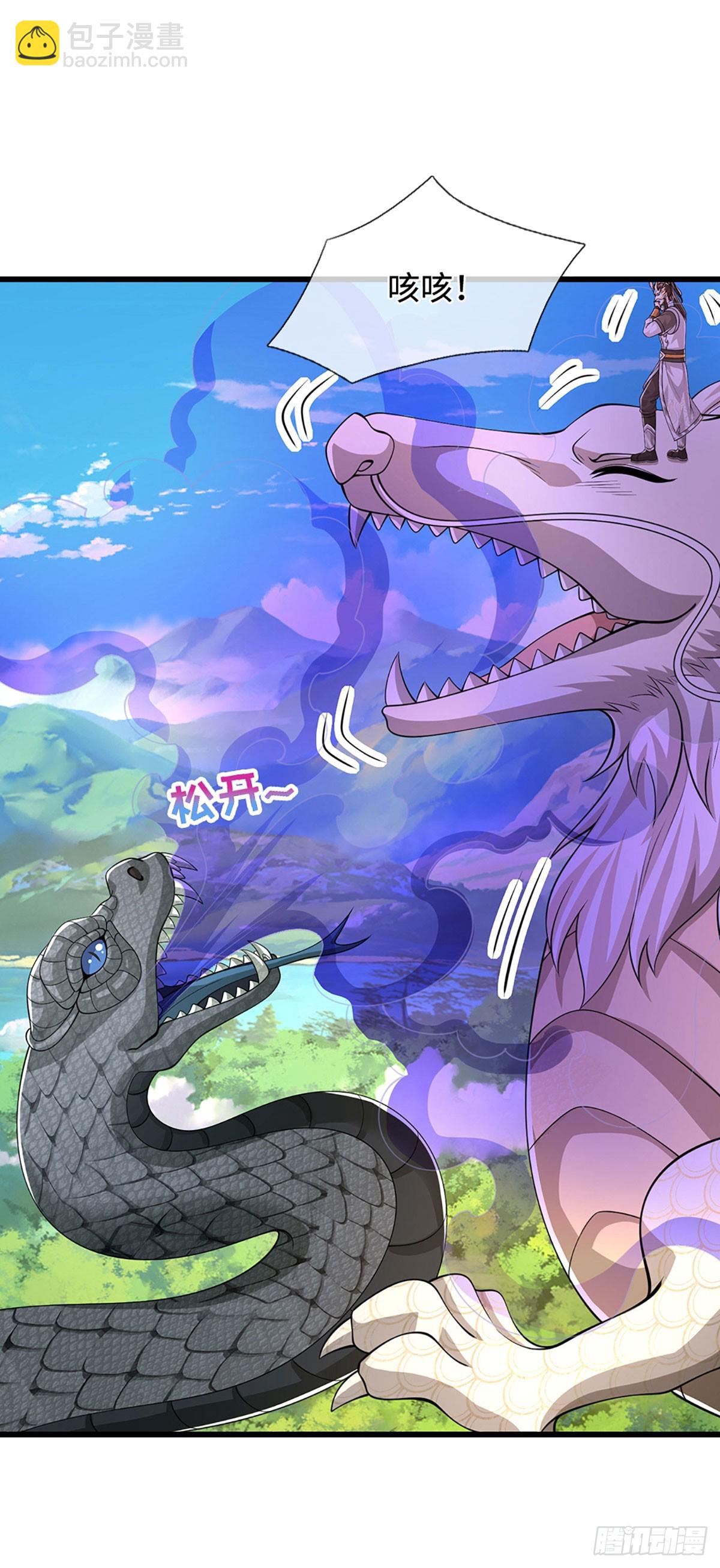 第55话 真龙显现-第55话