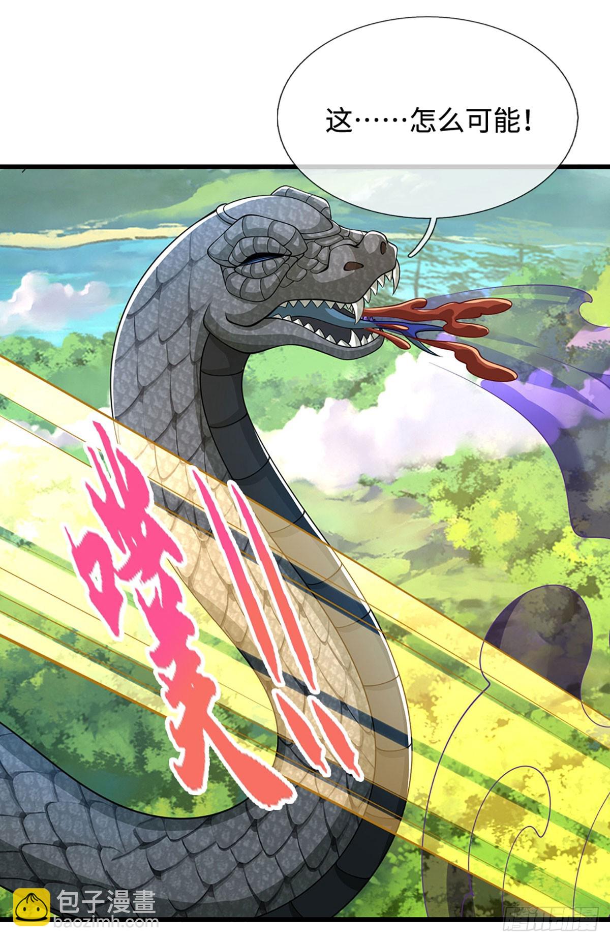 第55话 真龙显现-第55话