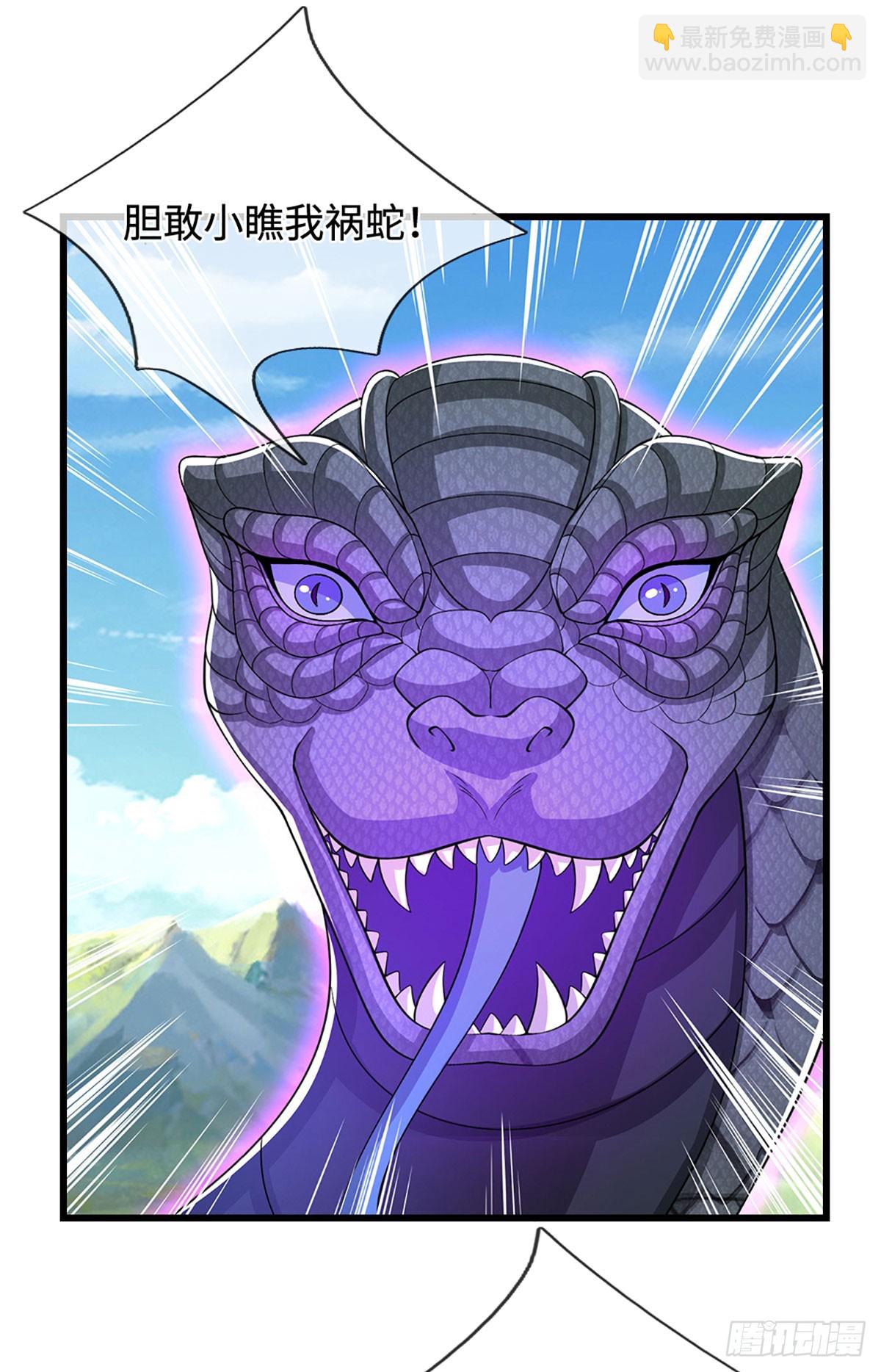 第55话 真龙显现-第55话