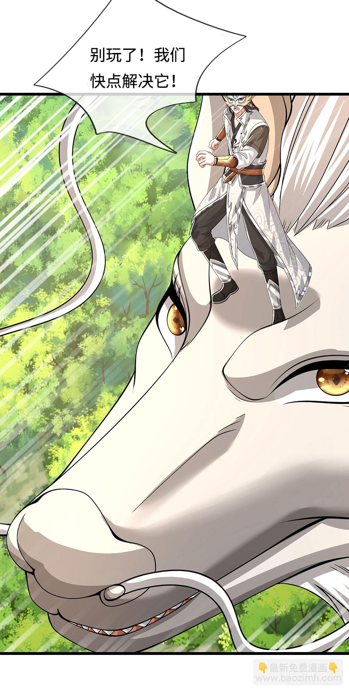 第55话 真龙显现-第55话