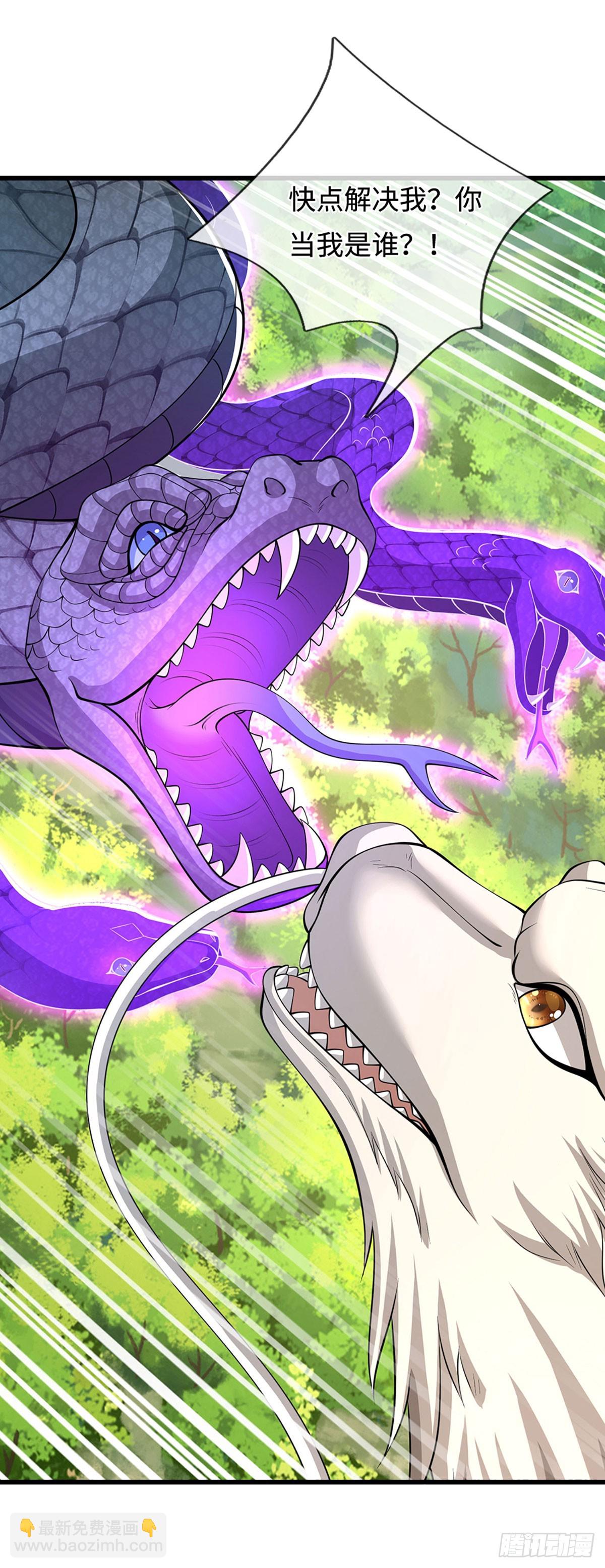 第55话 真龙显现-第55话