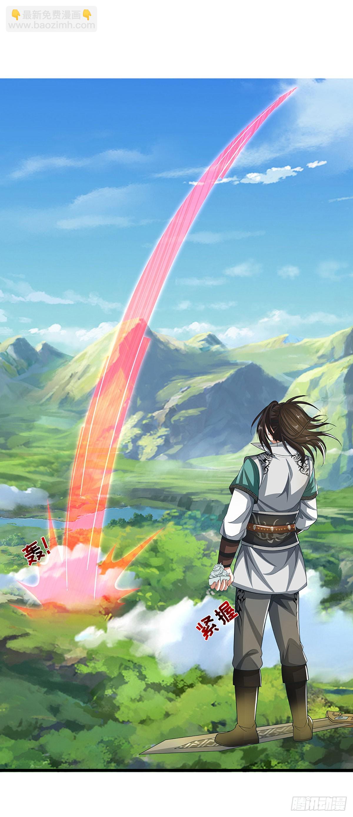 第55话 真龙显现-第55话