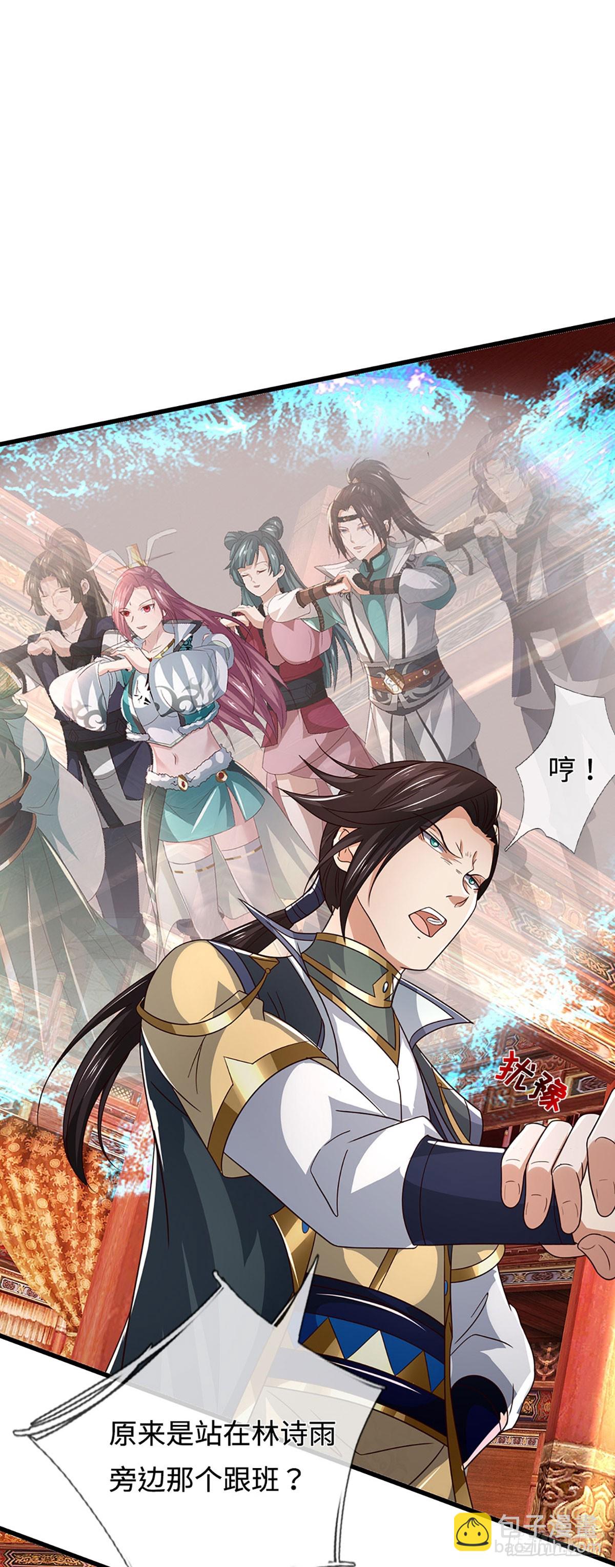 第59话 我哪有打你？-第59话