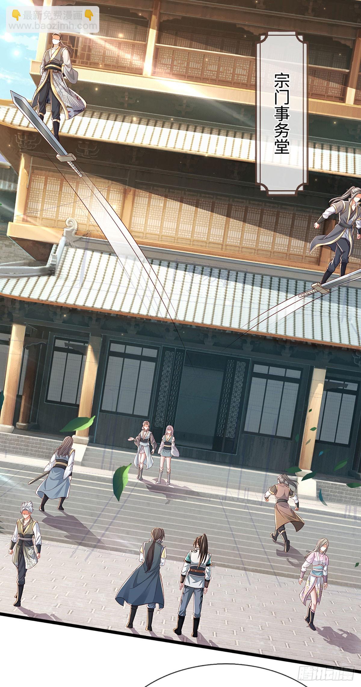 第59话 我哪有打你？-第59话