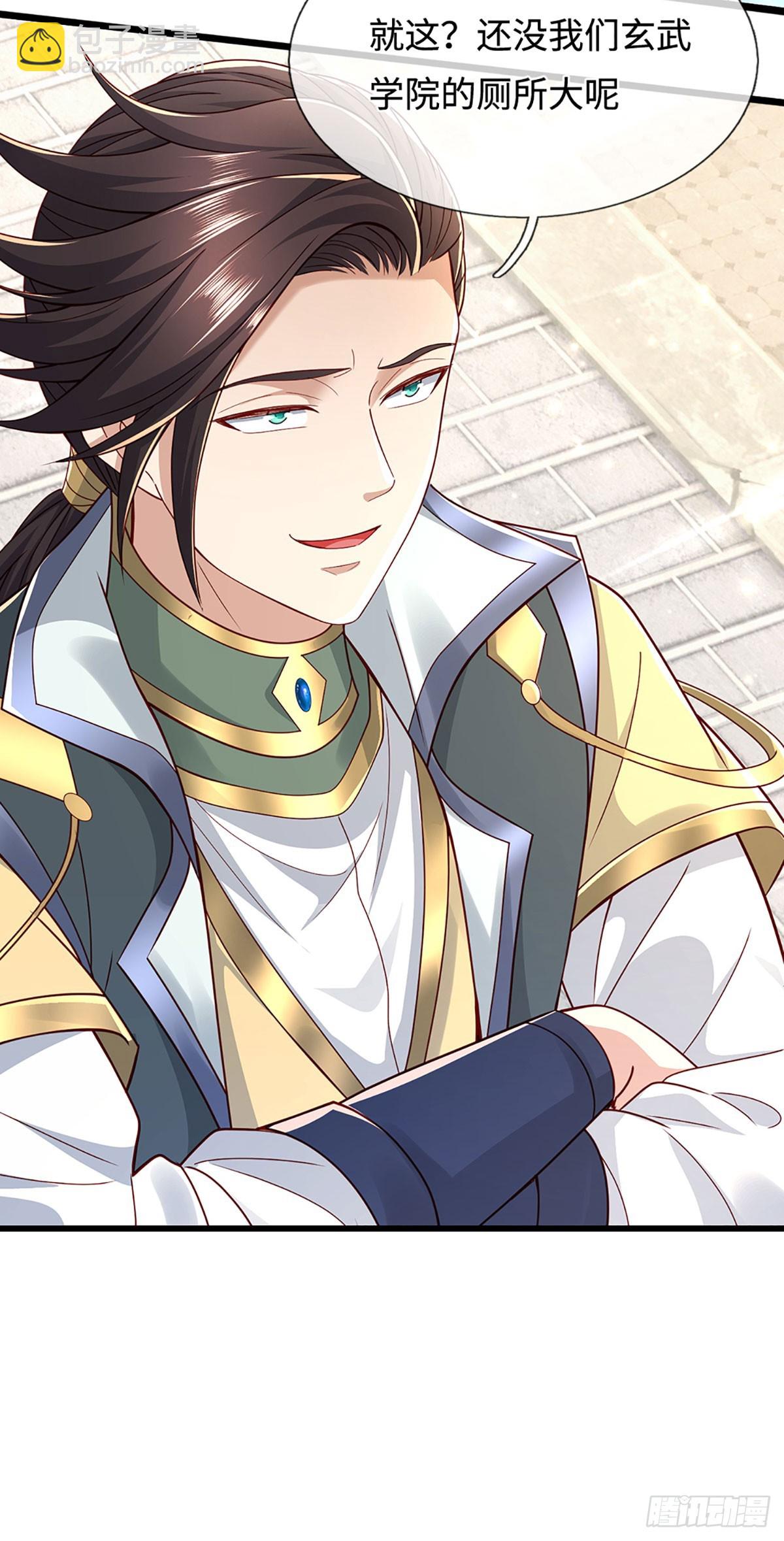 第59话 我哪有打你？-第59话