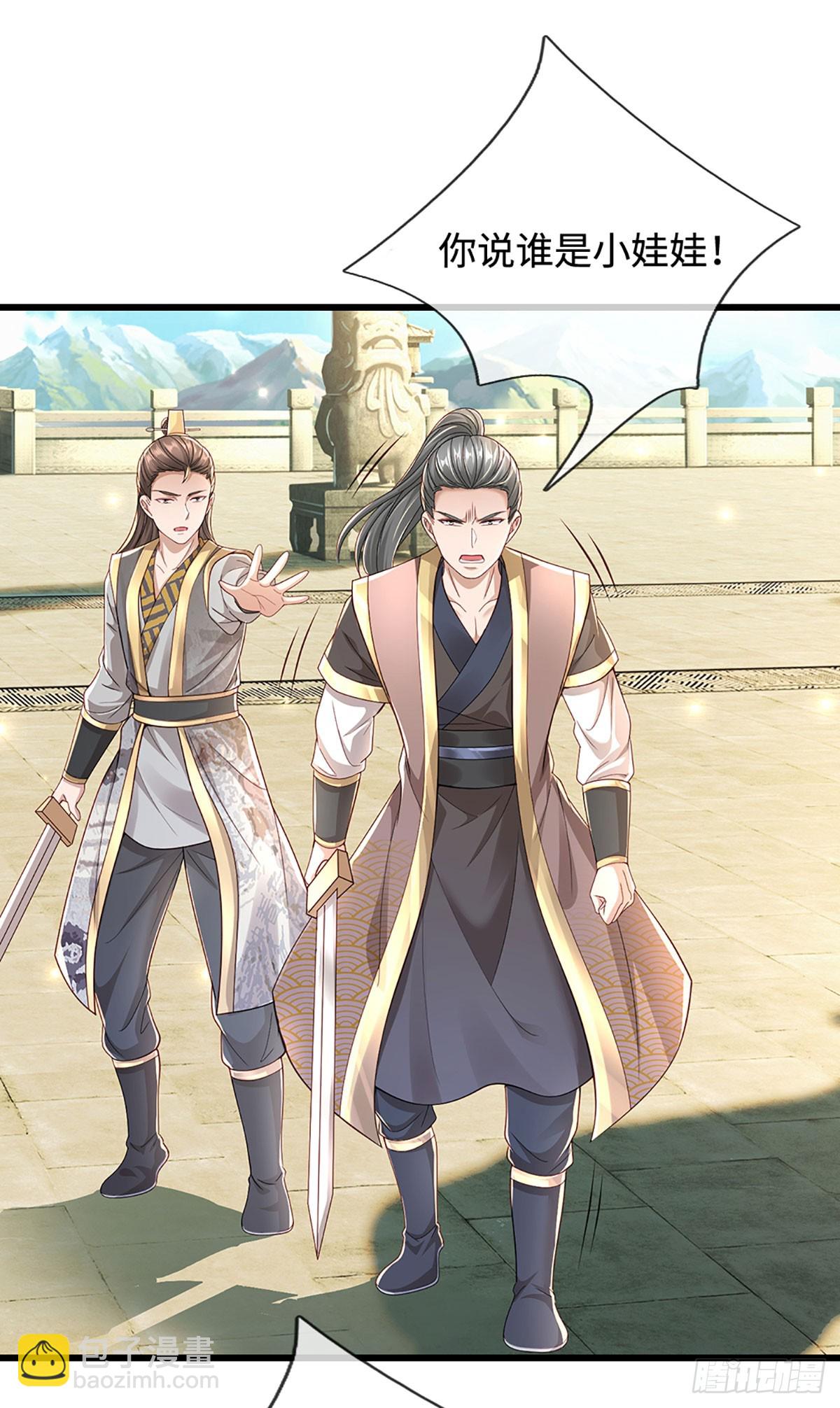 第59话 我哪有打你？-第59话