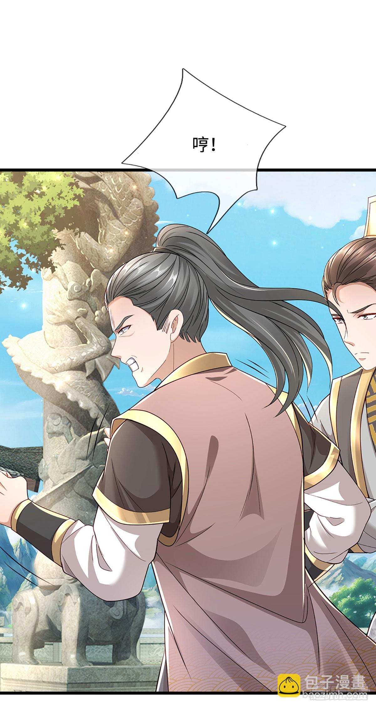 第59话 我哪有打你？-第59话