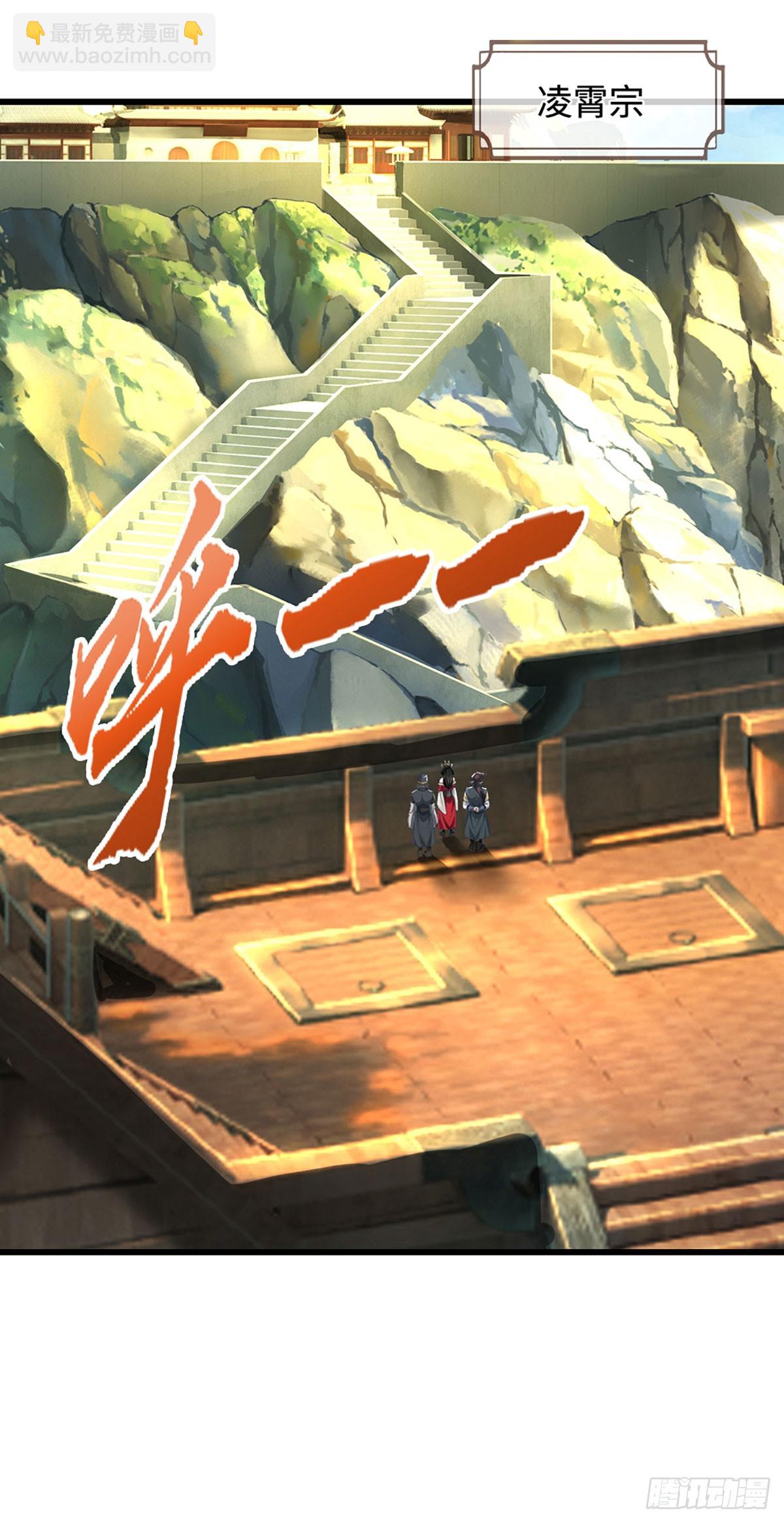 第59话 我哪有打你？-第59话