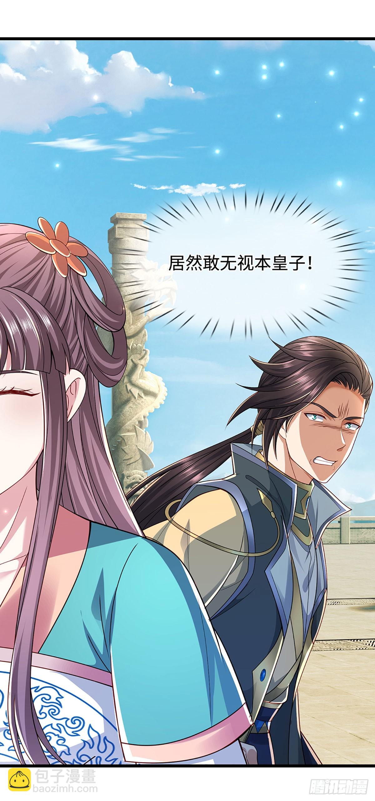 第59话 我哪有打你？-第59话