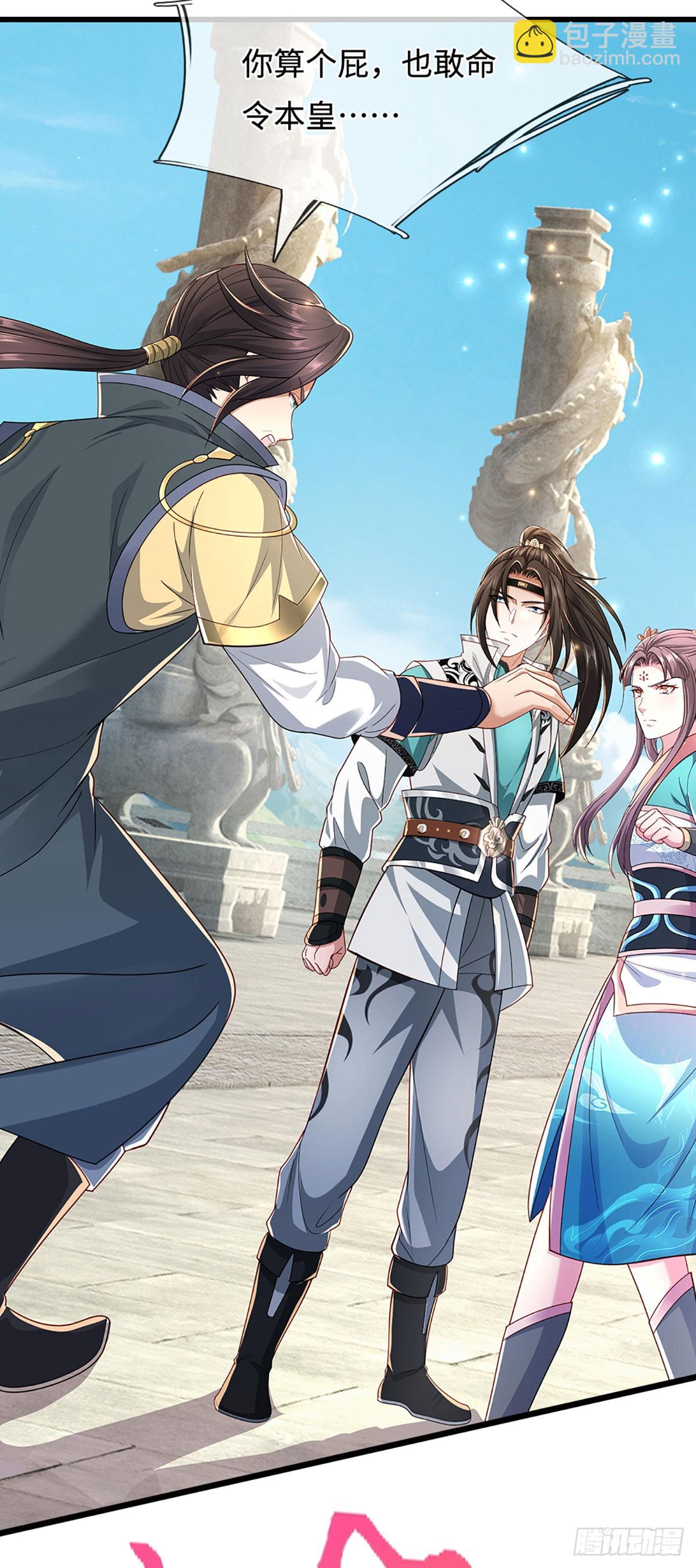 第59话 我哪有打你？-第59话