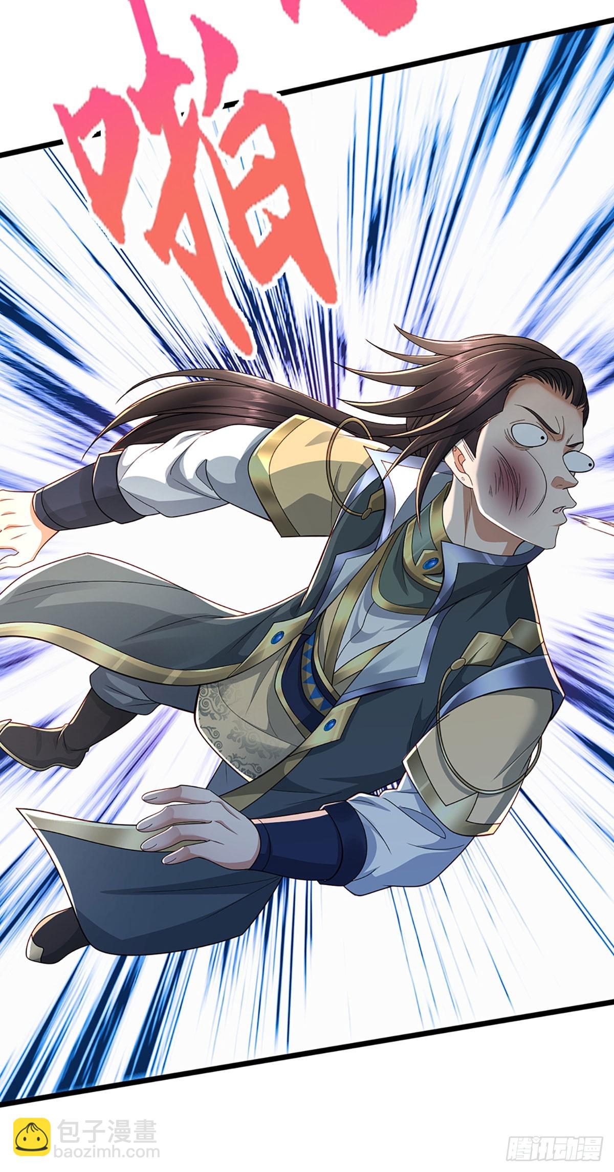 第59话 我哪有打你？-第59话