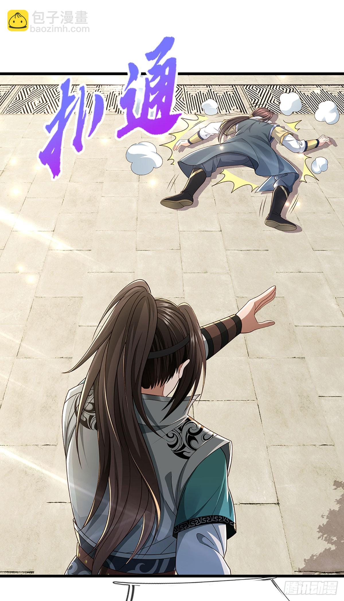 第59话 我哪有打你？-第59话