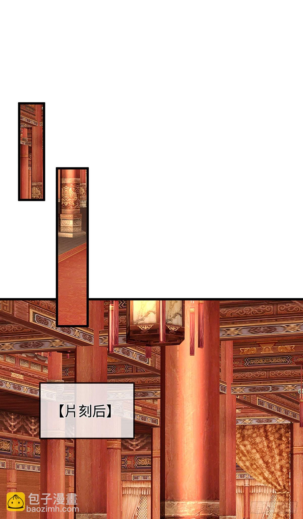 第59话 我哪有打你？-第59话