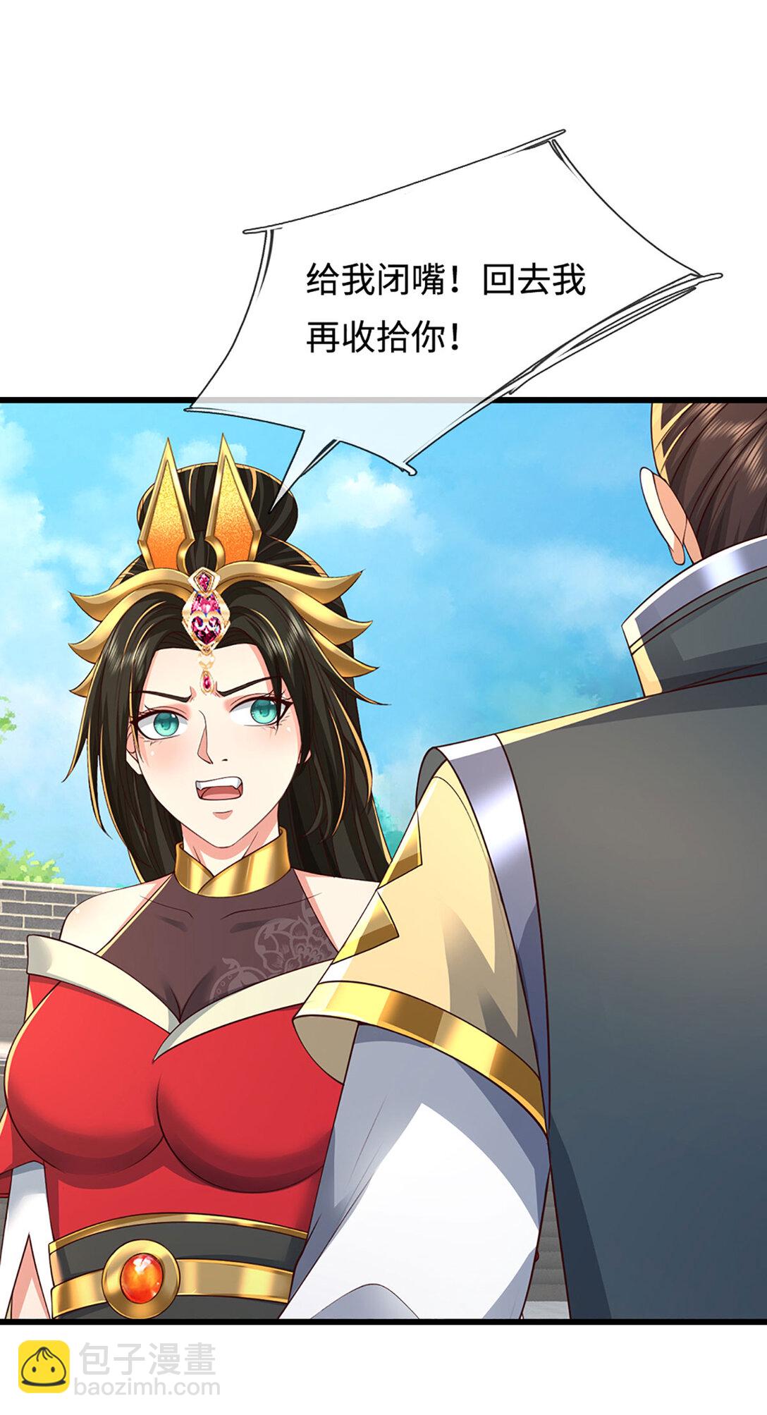 第61话 险掉马甲(1/2)-第61话