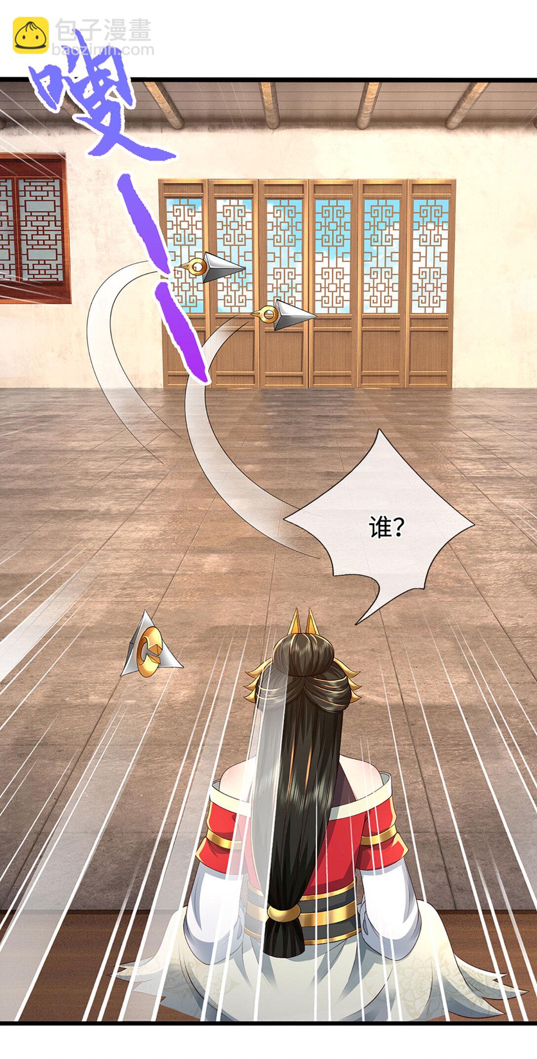 第61话 险掉马甲(1/2)-第61话